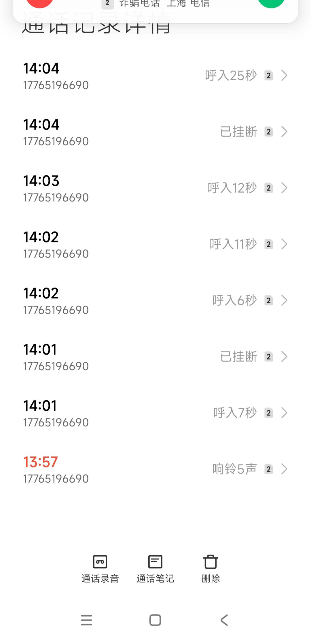 这 你我贷 真坑啊，以前有资料，下载从新提交更新资料变贷超，没一会几秒钟一个境外电0 / 作者:逗你玩啊 / 