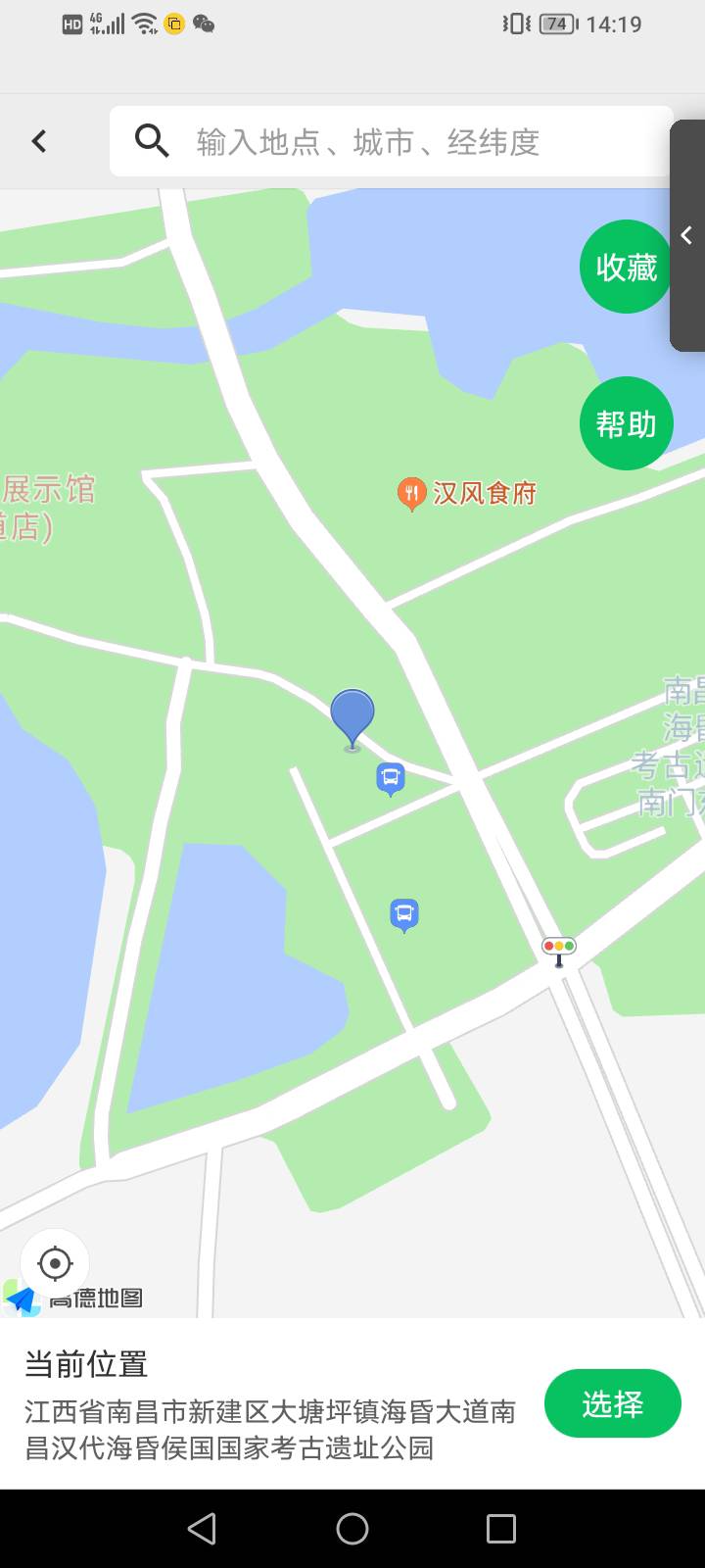 海昏侯成功的老哥定位截图有吗 试了好几个位置都失败
70 / 作者:上来看看 / 