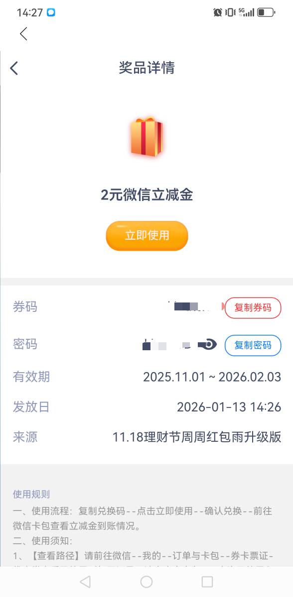 来个老哥，1要了我吧饿

67 / 作者:撸毛每一天 / 