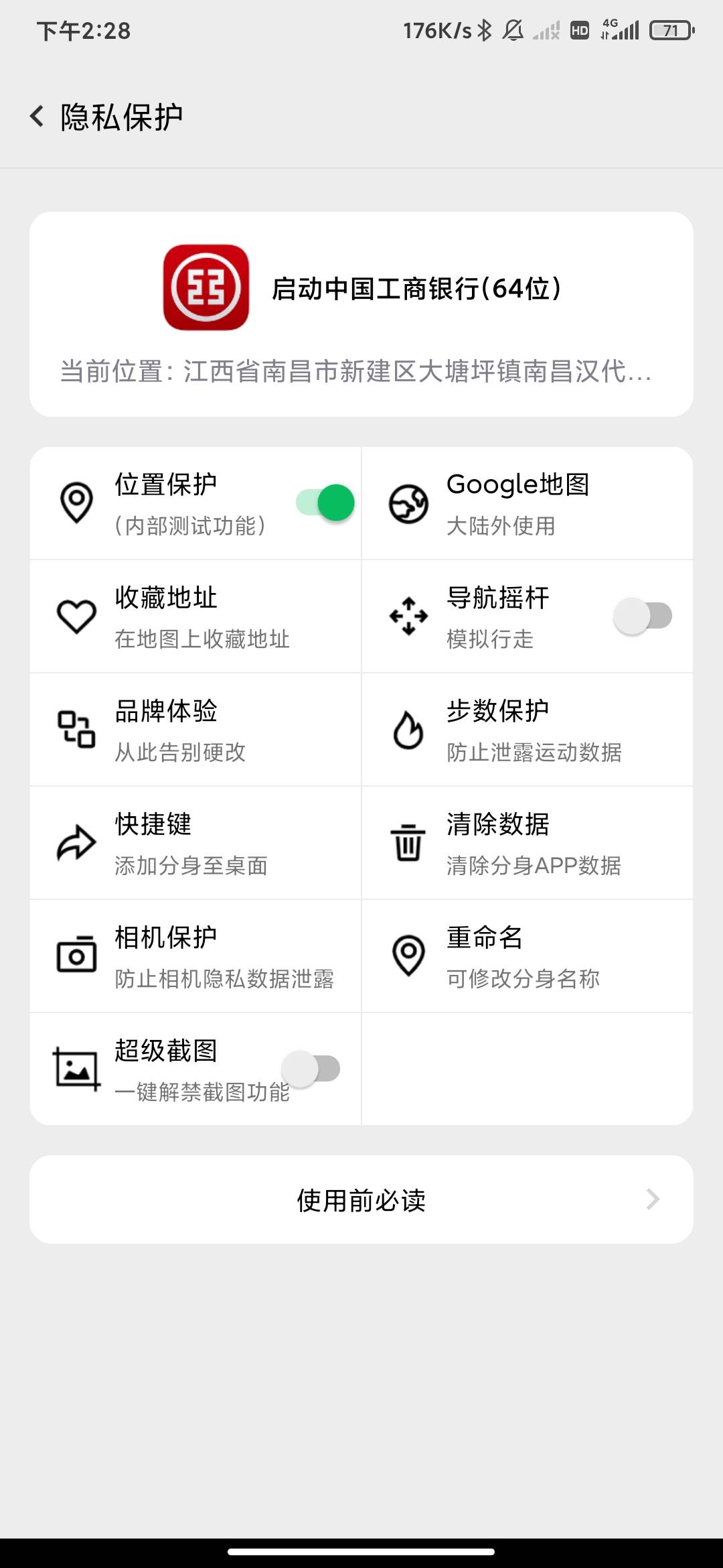 南昌你们定的哪里？井冈山很丝滑，南昌就不行了


33 / 作者:云边有个萧楚楠 / 