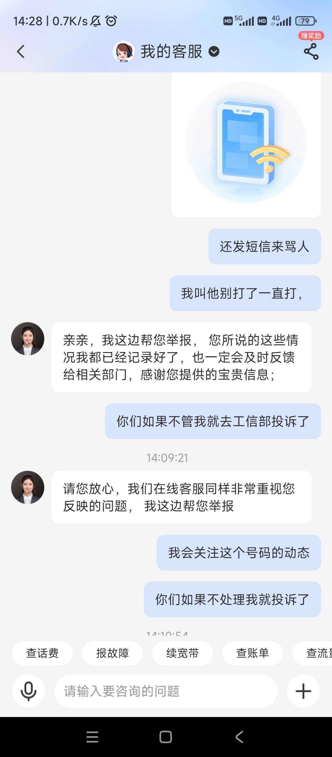 这 你我贷 真坑啊，以前有资料，下载从新提交更新资料变贷超，没一会几秒钟一个境外电40 / 作者:逗你玩啊 / 