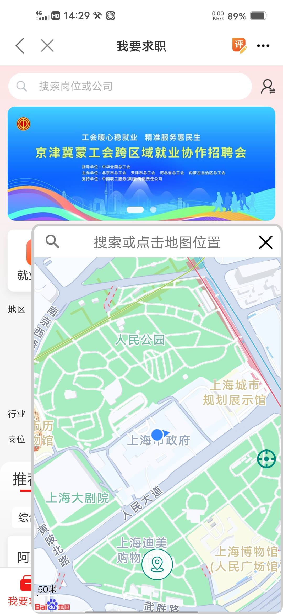 定位不了


60 / 作者:挂壁哥 / 