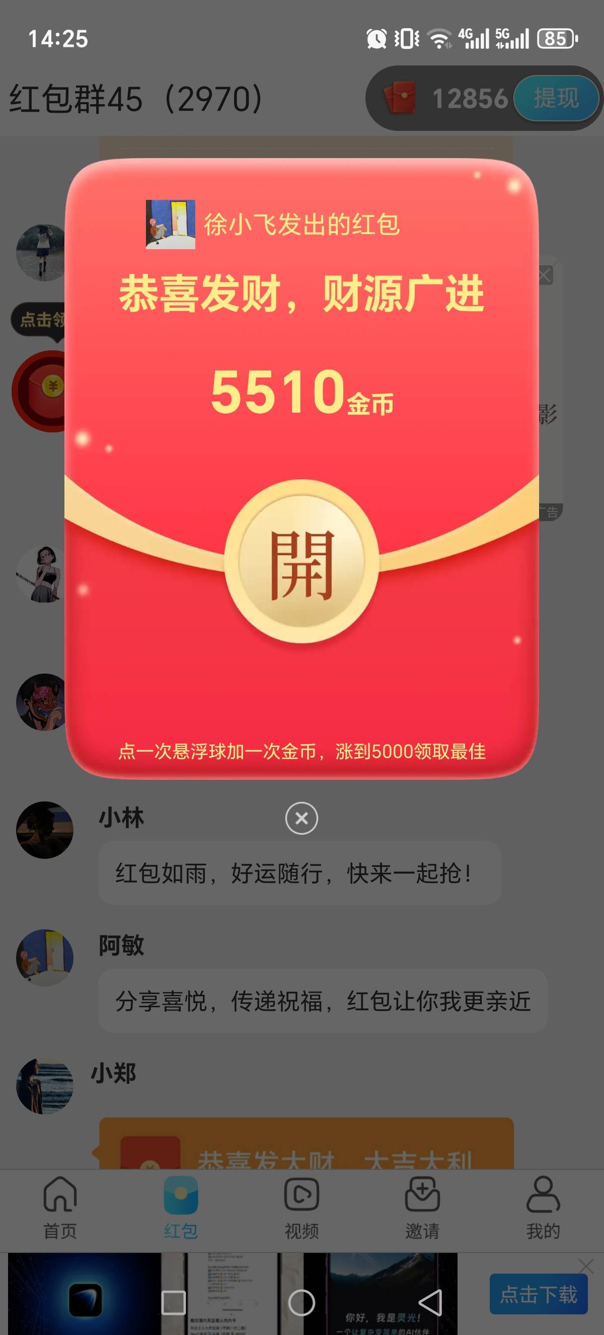 半个小时18到手烟钱有了

76 / 作者:建湖大黑户 / 