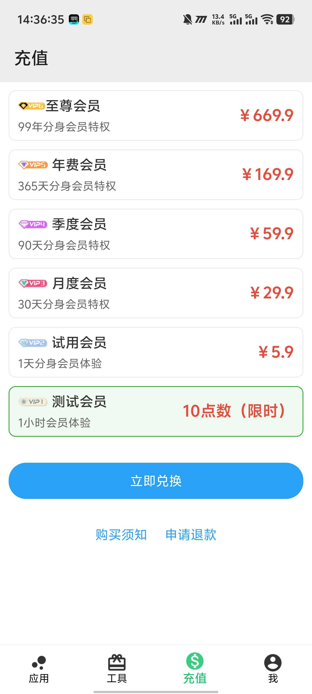 幻影这是怕老哥们都跑路，上午定位的时候还是20点，这就改成10点了

94 / 作者:卡农咚咚 / 