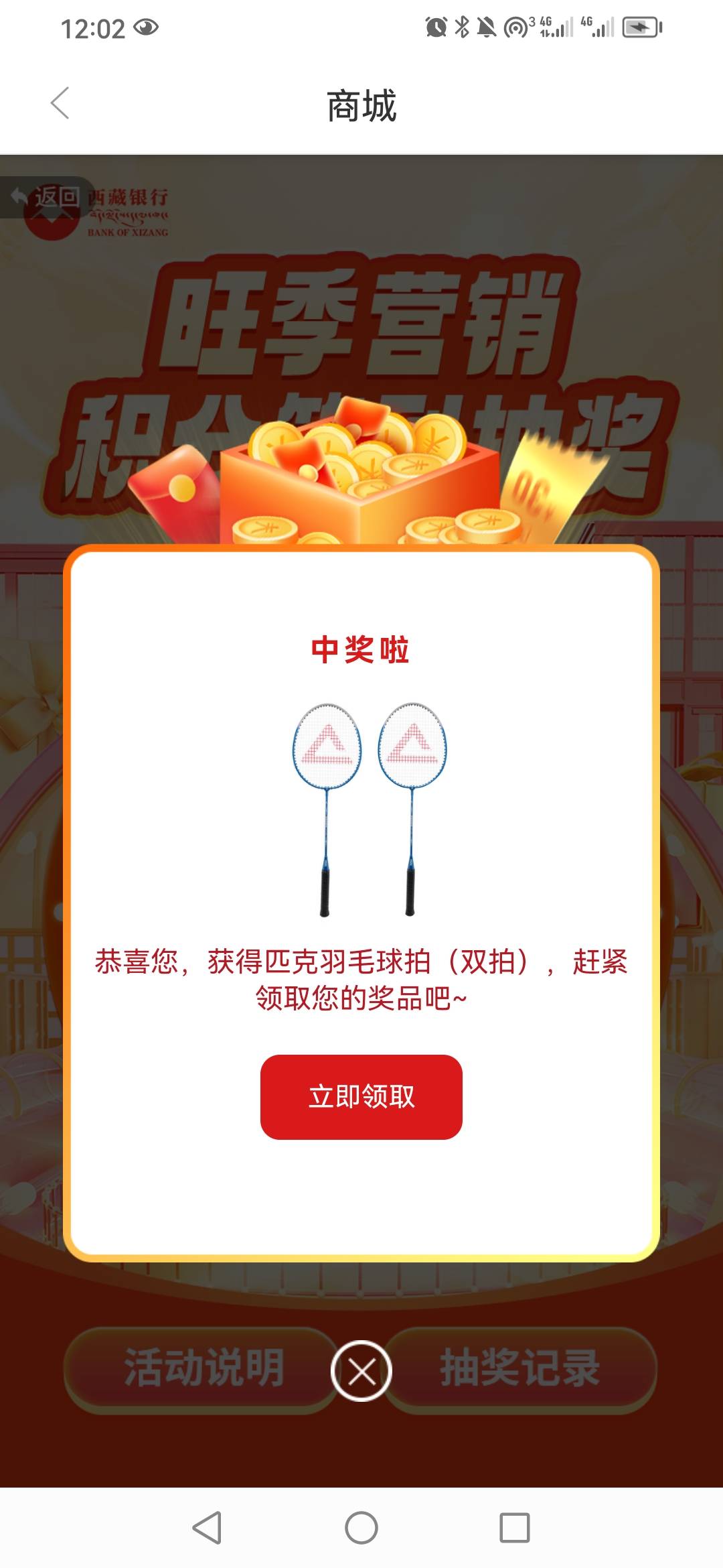 网球，出18算便宜吗？

96 / 作者:卡农新来的 / 