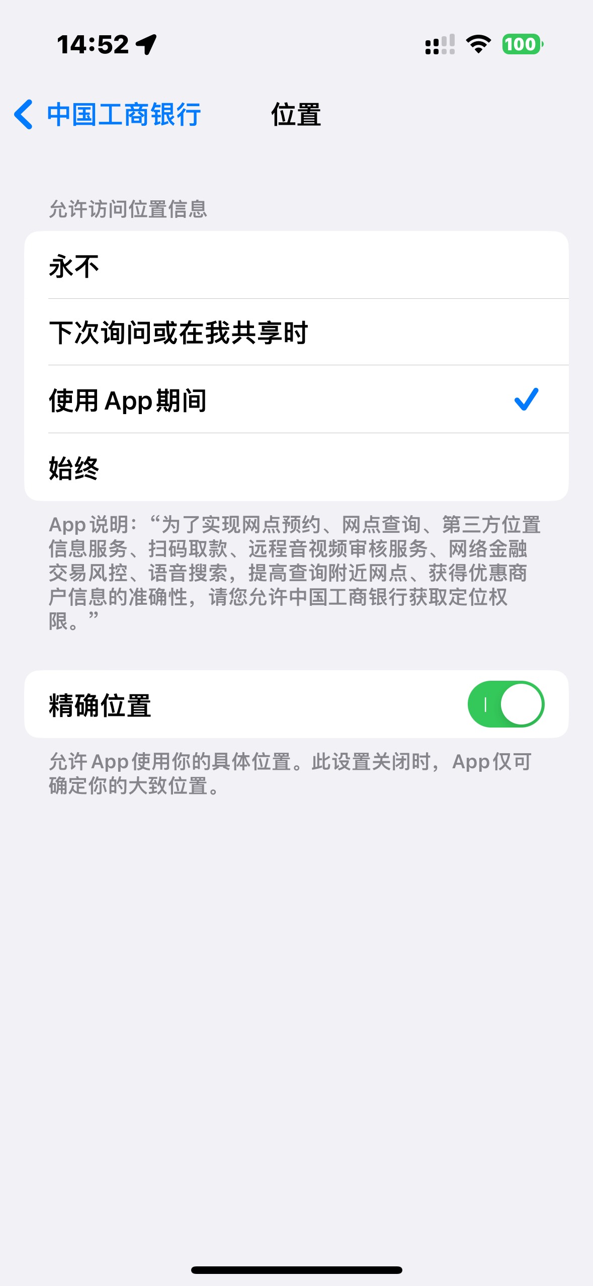 玄学，中午有一个号打卡滕王阁失败了，刚才成功了，估...13 / 作者:辰辰yyds / 