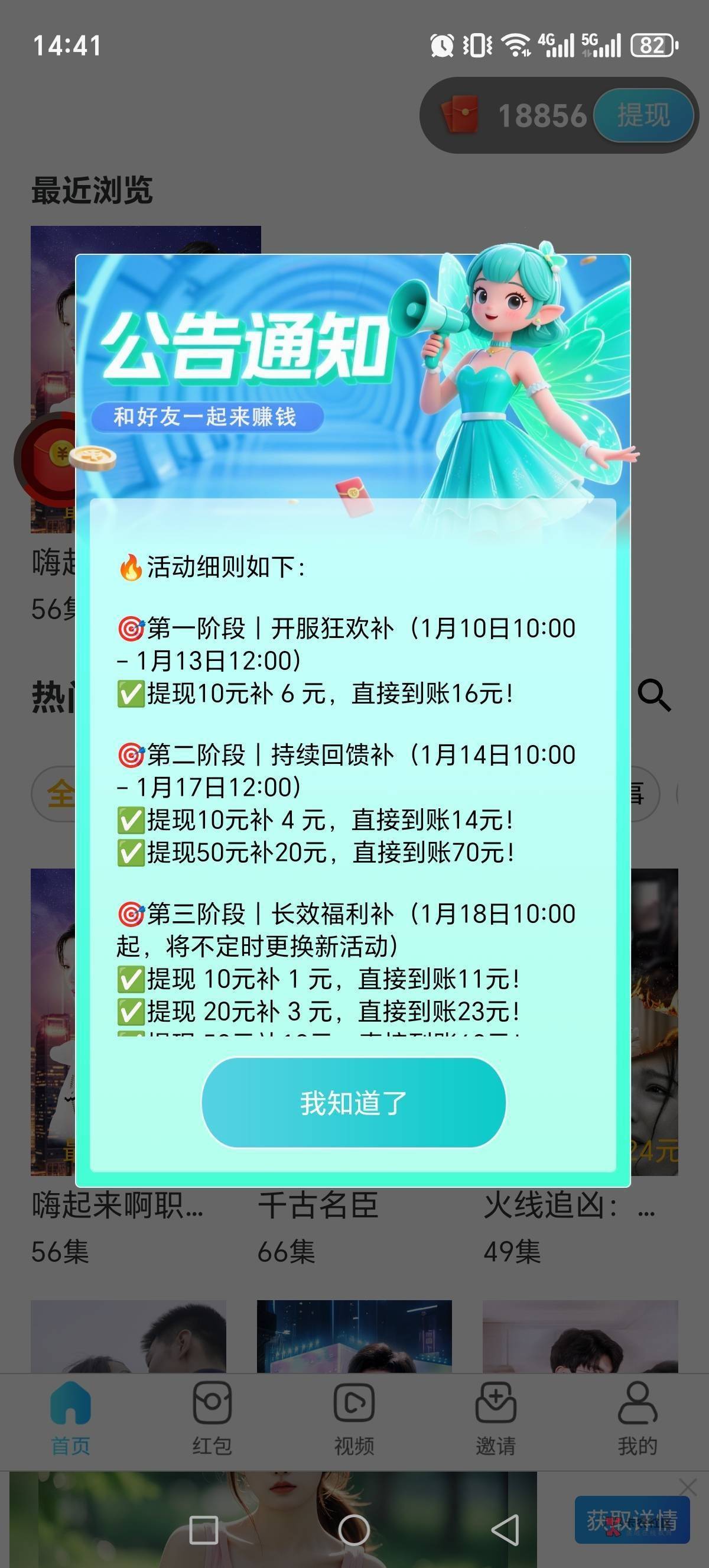 老哥们上。大号拉小号，小号看6大号的4有权重的去。没权重的只能弄个两块



81 / 作者:潼kk / 