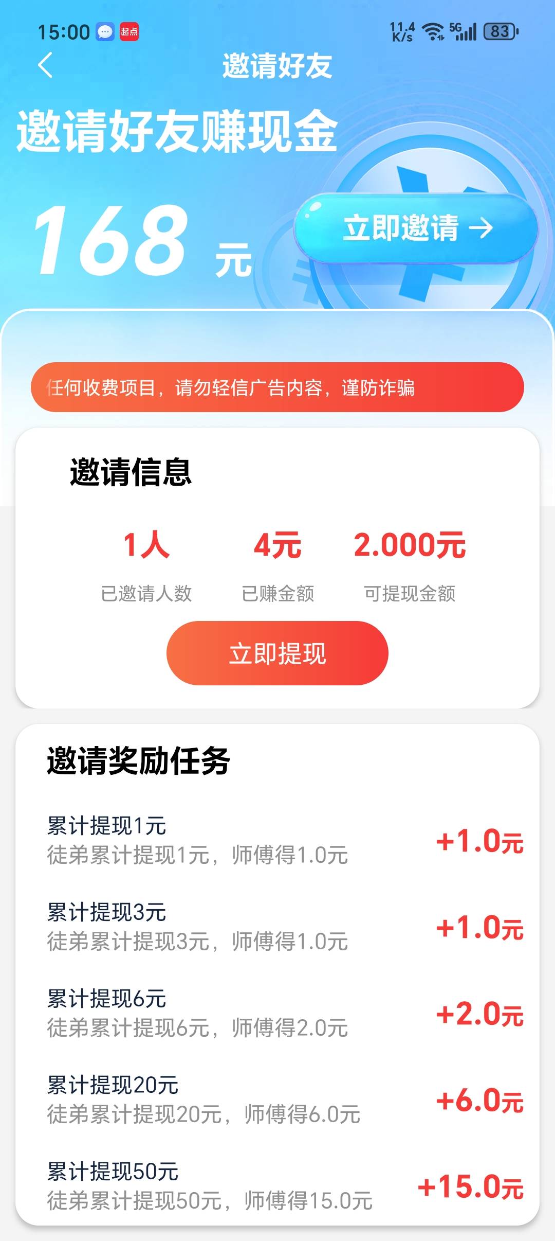 老哥们上。大号拉小号，小号看6大号的4有权重的去。没权重的只能弄个两块



17 / 作者:潼kk / 