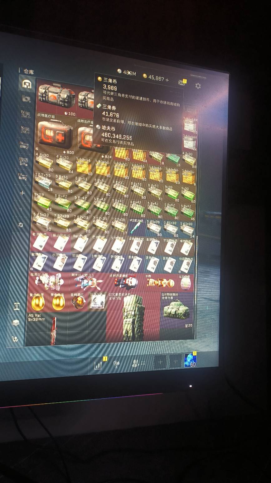 东莞预约纪念钞选什么银行？广东只有工行 农行 邮储，选哪个银行比较好抢一点啊挂壁仔91 / 作者:理理理66 / 