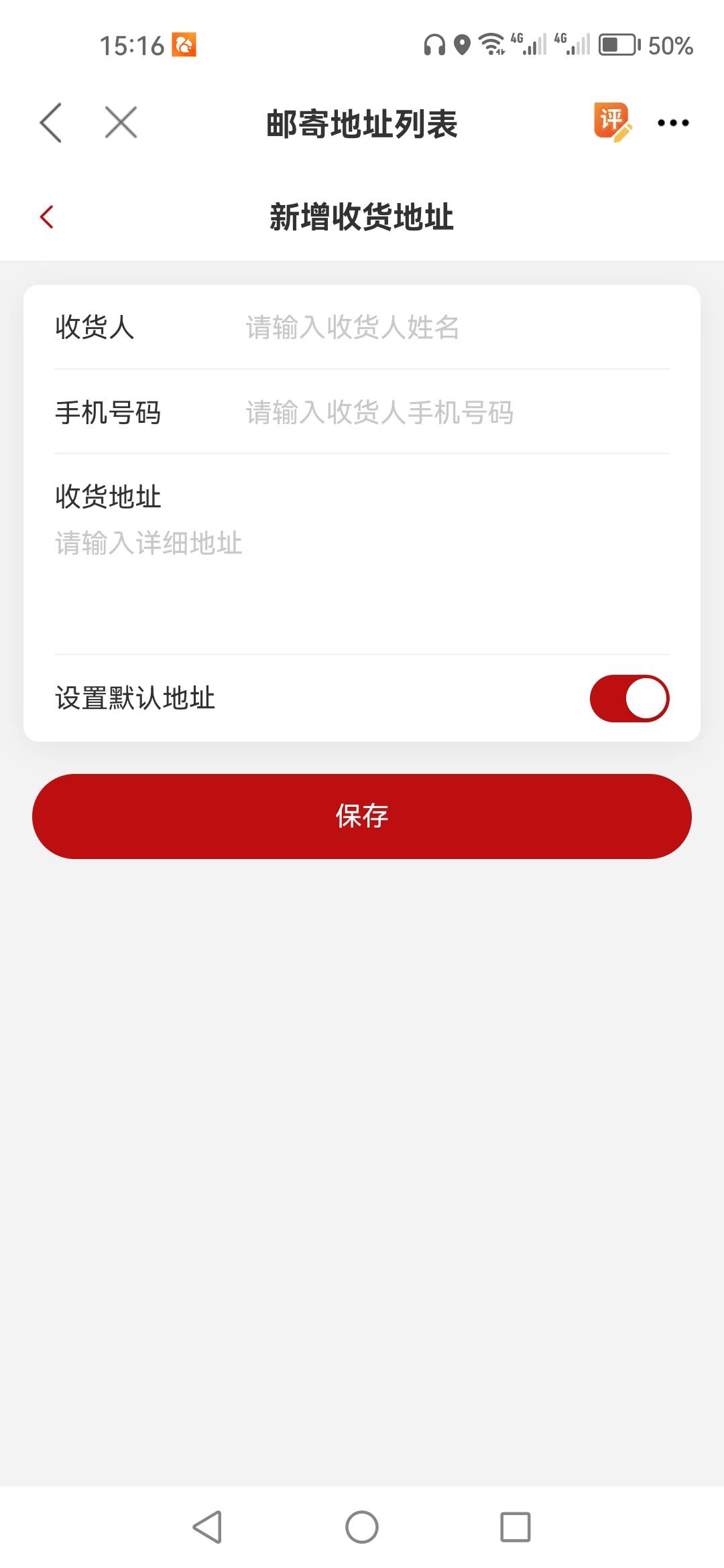 地址随便乱编佛山的地址吗，人在辽宁

100 / 作者:顺其自然135 / 
