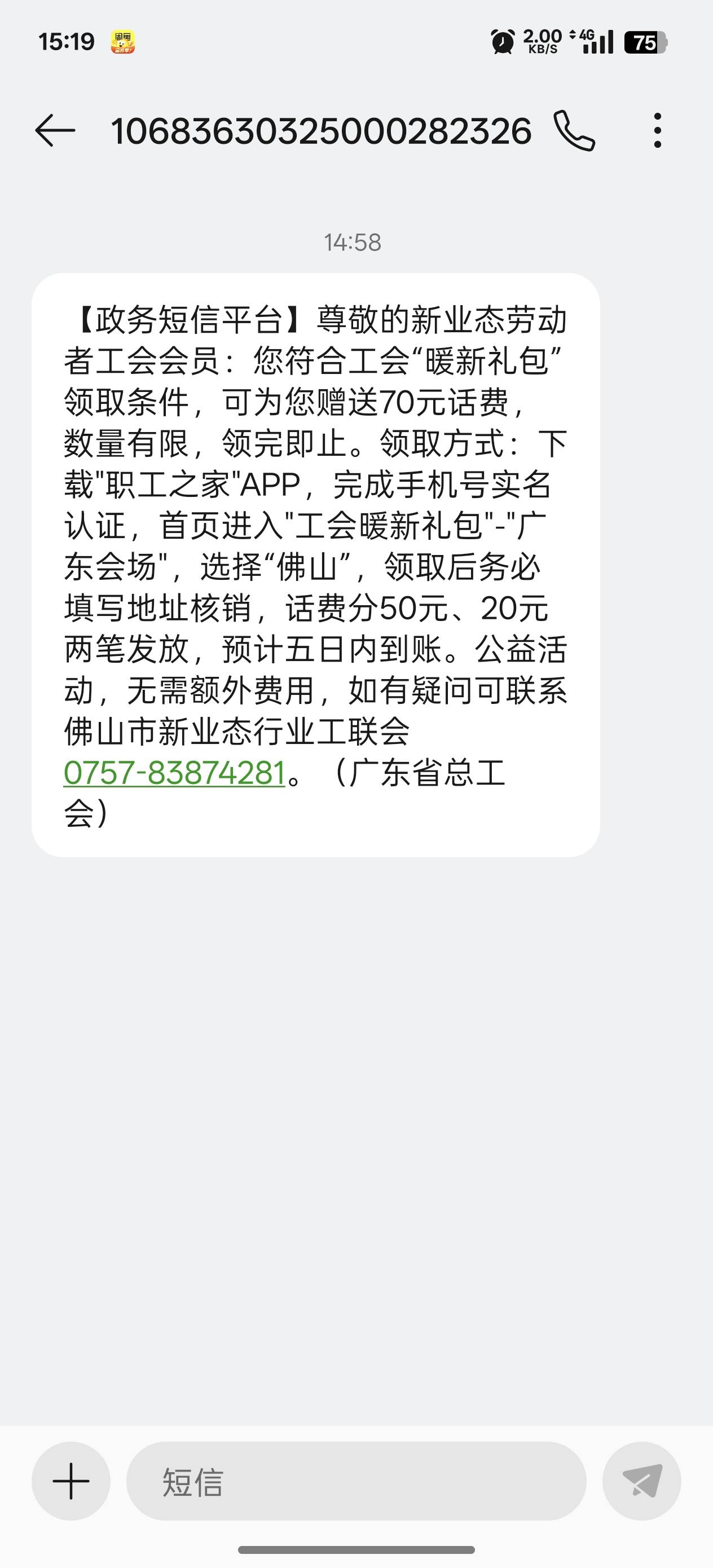 老哥们，是不是起飞了，新年第一大猫

46 / 作者:懒懒tyq / 