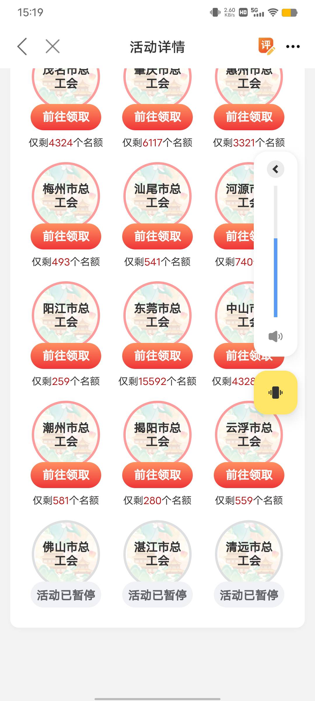 成了


【政务短信平台】尊敬的新业态劳动者工会会员：您符合工会.暖新礼包.领取条件91 / 作者:小卤蛋 / 