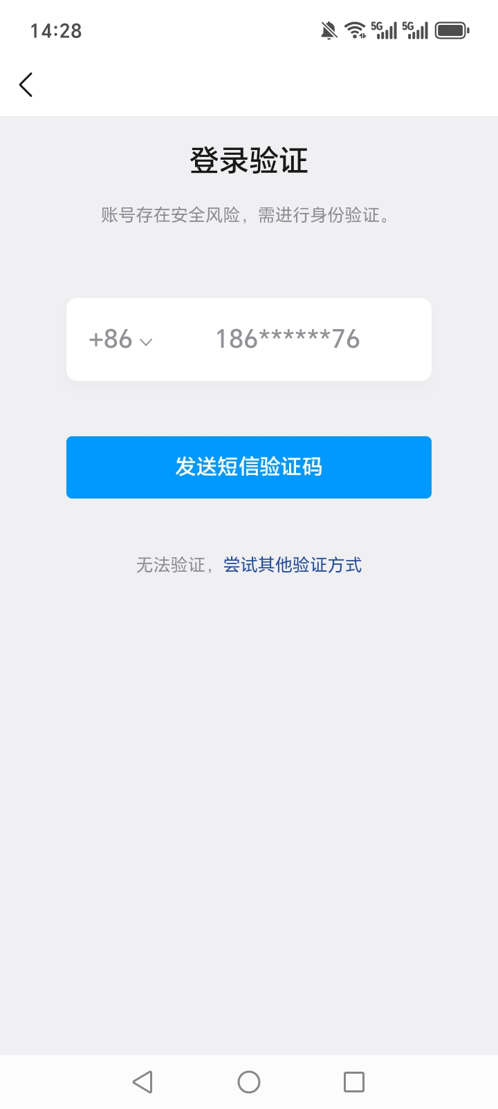 qq授权号都不能用了吗？老哥们你们的还能用吗？今天一下全这样了

2 / 作者:周婕纶二 / 