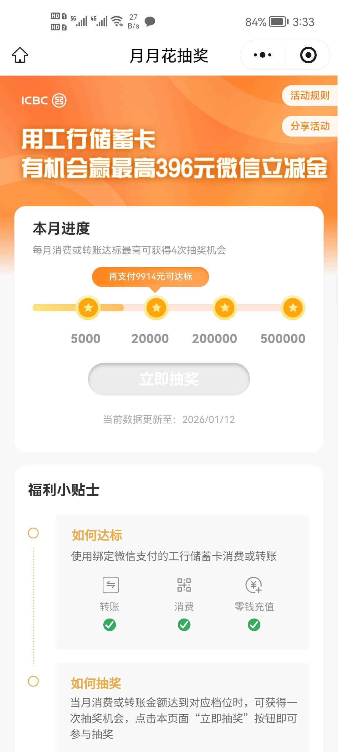 有老哥真能刷50万吗？卡真的没问题吗


53 / 作者:二次元黄大仙 / 