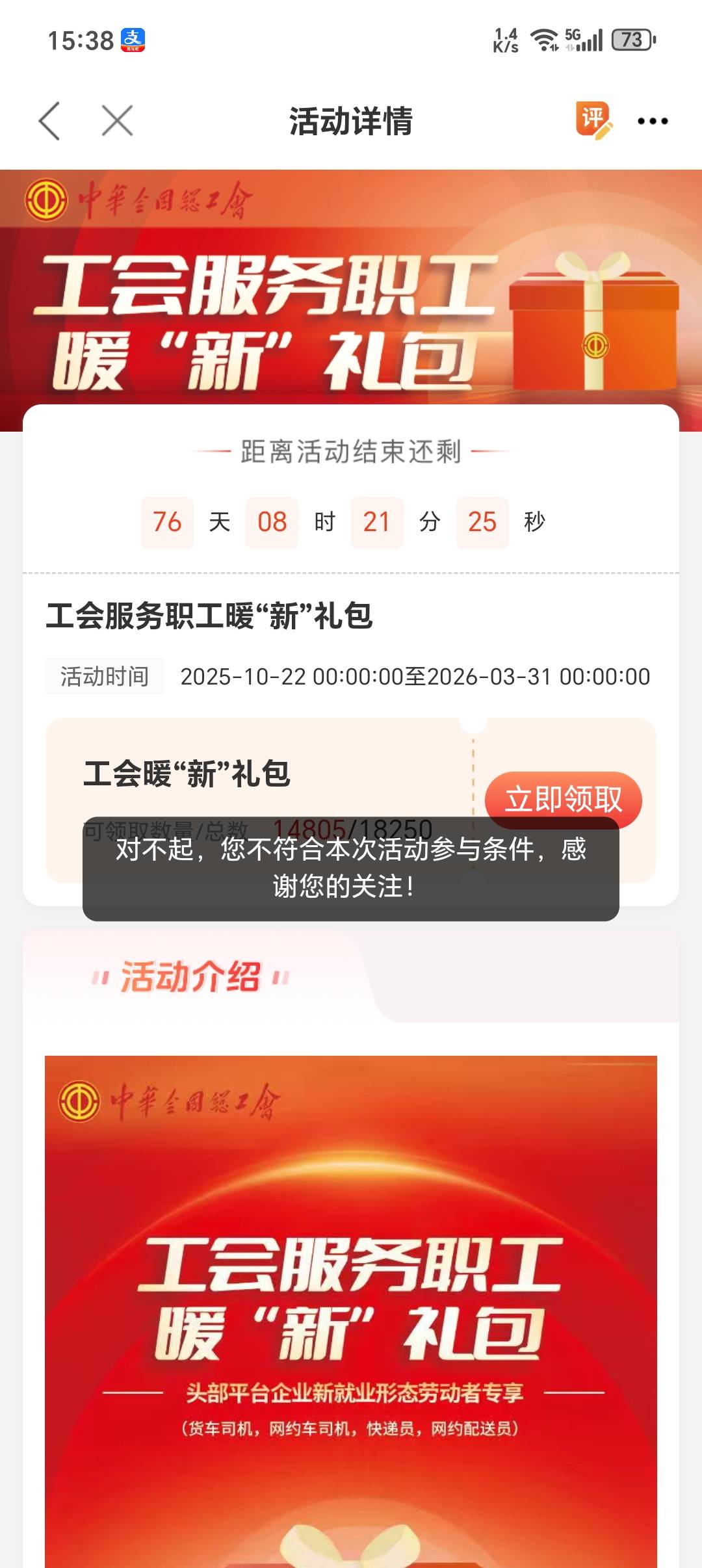 为啥不符合啊，广州工会的

96 / 作者:潼kk / 