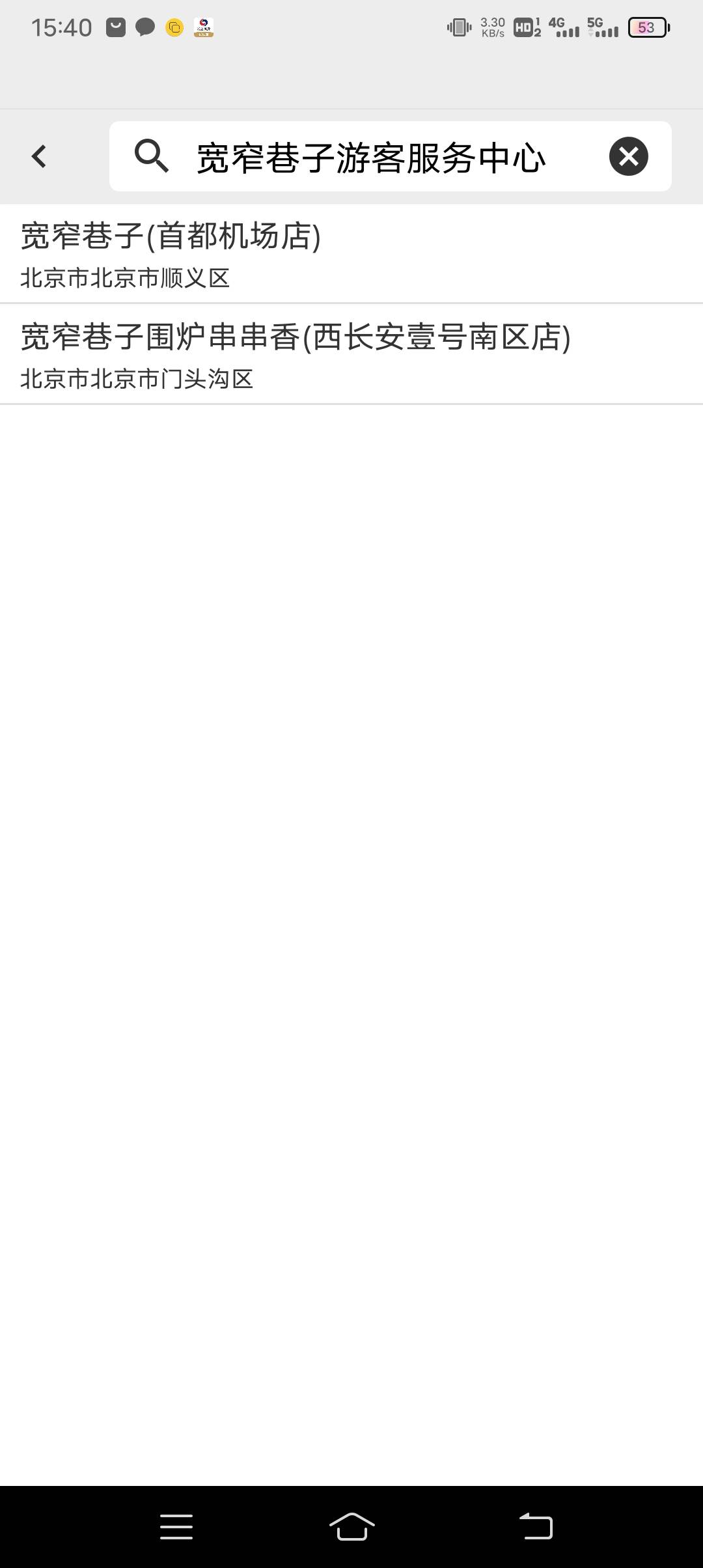 工行打卡，四川滨江打卡成功了，另一个幻影直接输入  宽窄巷子游客服务中心      怎么98 / 作者:ρāSoη / 