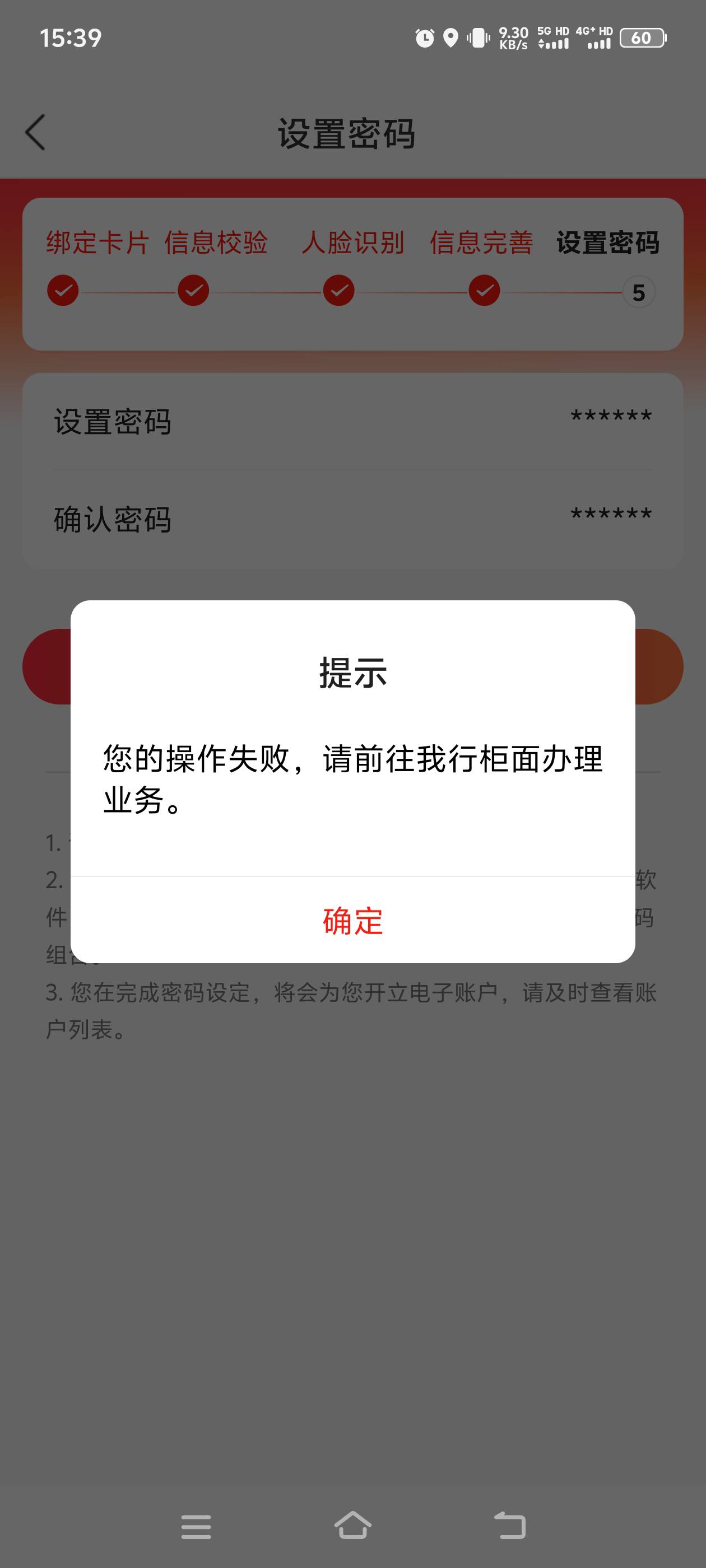 老哥们会上开户为啥这样，定位的芜湖

64 / 作者:都挺好的回想q / 