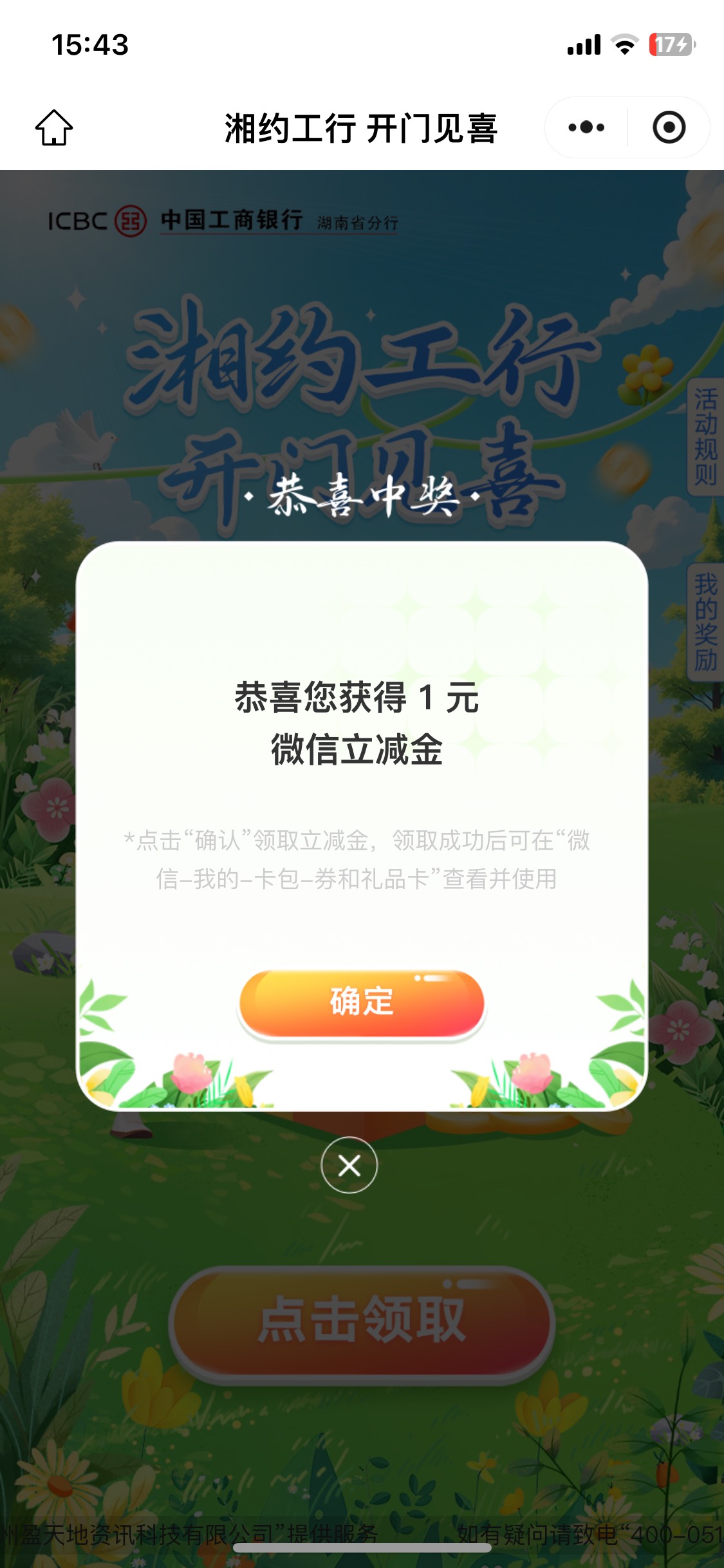 补了 多v拉满

9 / 作者:胡爱夏 / 