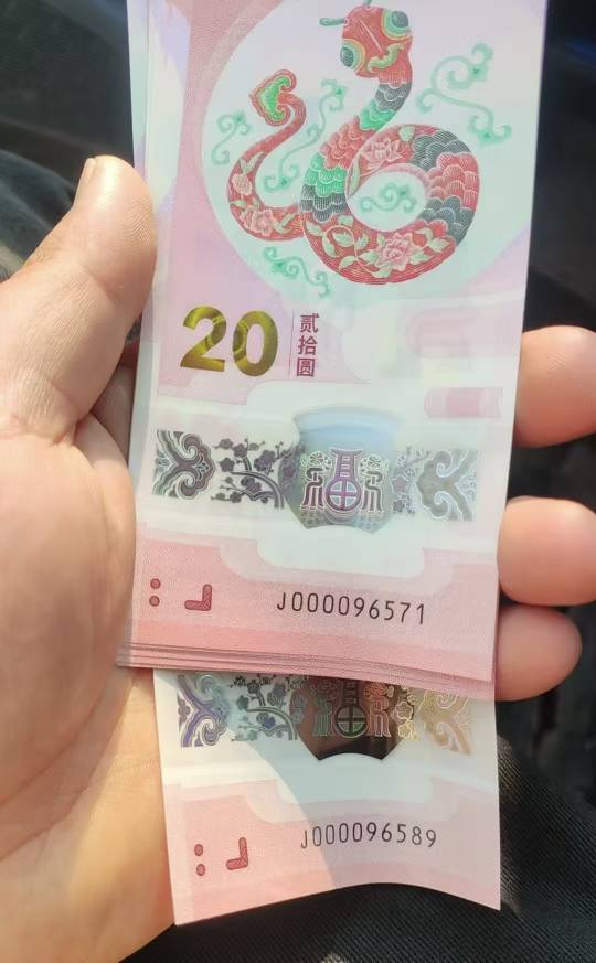 纪念钞这种号码居然可以卖七千，有懂的老哥吗，什么说法

95 / 作者:吴为而治 / 