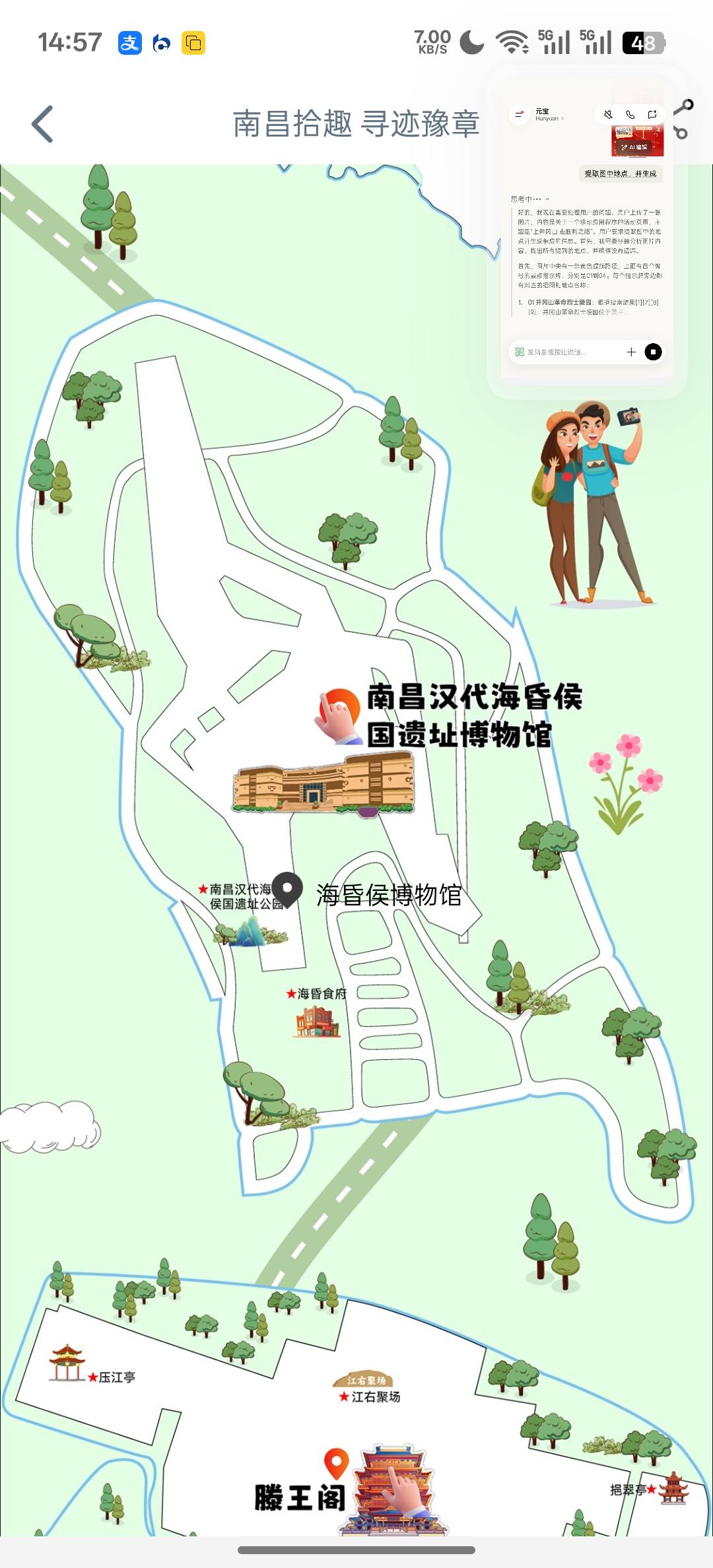 以前幻影都不要钱，就是个撒币在直播间说从来不花钱，没会员就接码真是出生，也不知道3 / 作者:天真热水 / 