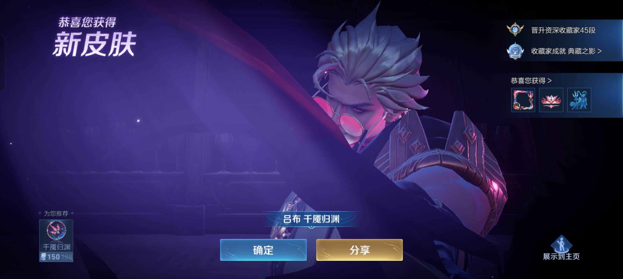 又破费了老哥们

51 / 作者:江苏第一深情 / 