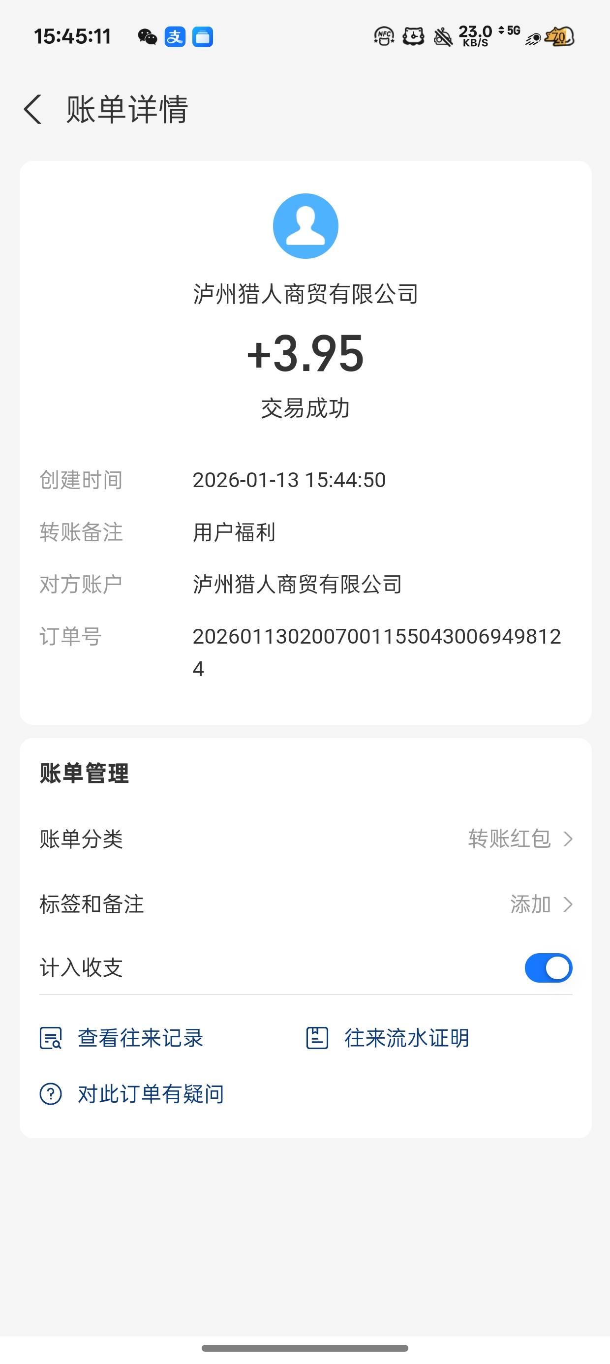 首发加精
营应用宝下载壹时伴
签到秒提现支付宝3.89


85 / 作者:梦辰超柜哥 / 