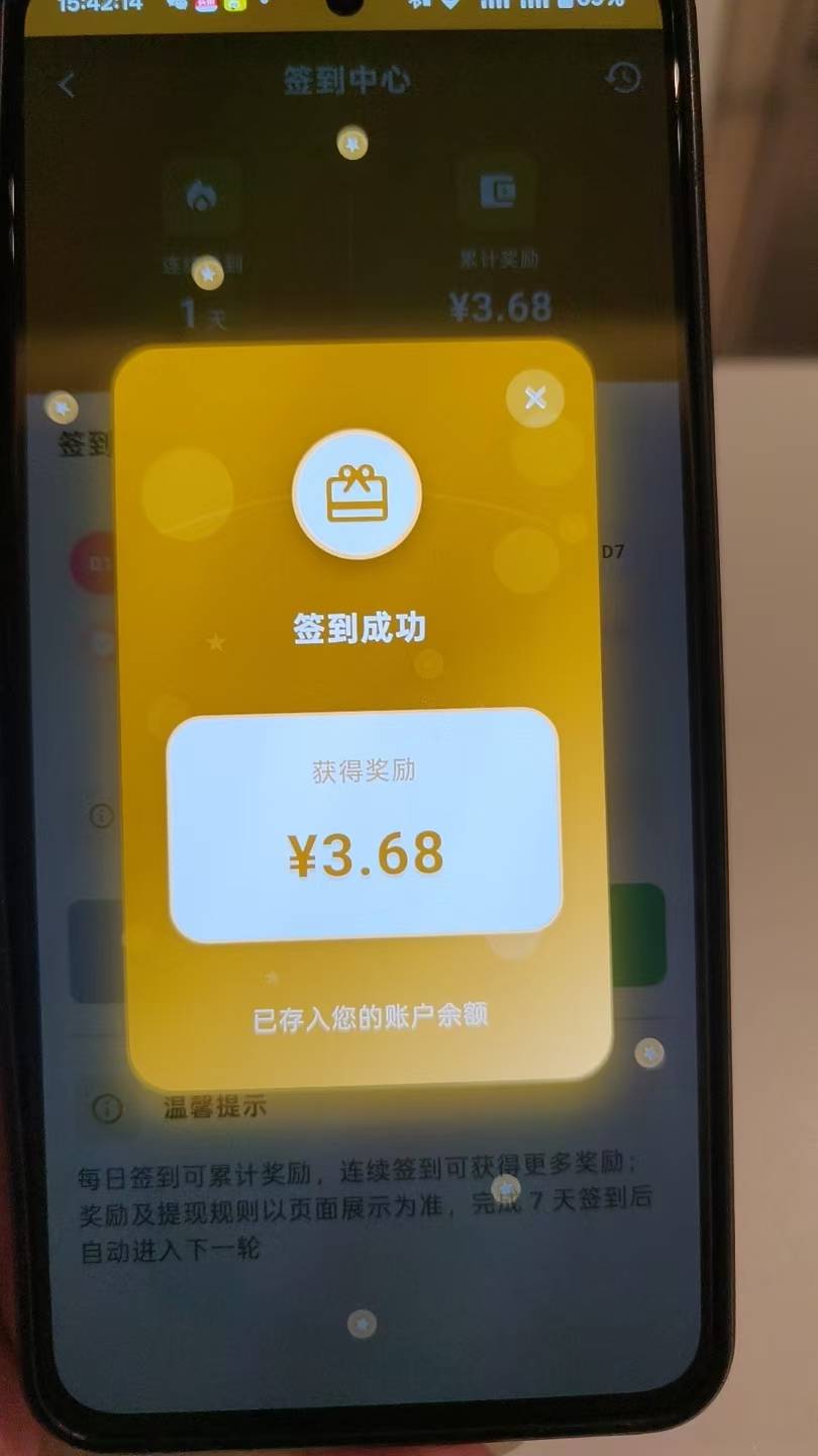 首发加精
营应用宝下载壹时伴
签到秒提现支付宝3.89


49 / 作者:梦辰超柜哥 / 