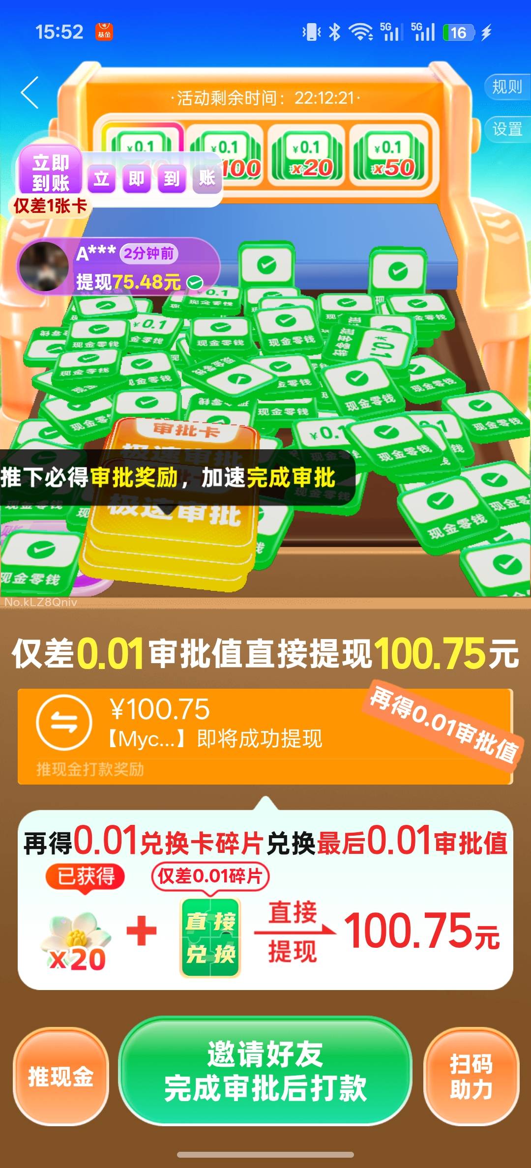 多多好像废了花20没拉成功，这种号还能去找人拉不

89 / 作者:Myc。 / 