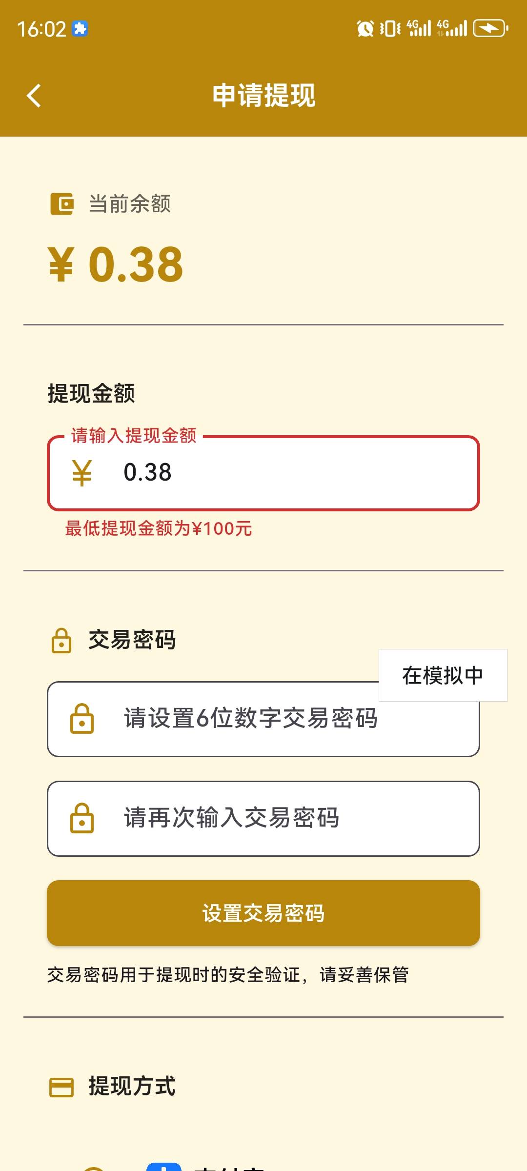 首发加精
营应用宝下载壹时伴
签到秒提现支付宝3.89


35 / 作者:h250 / 