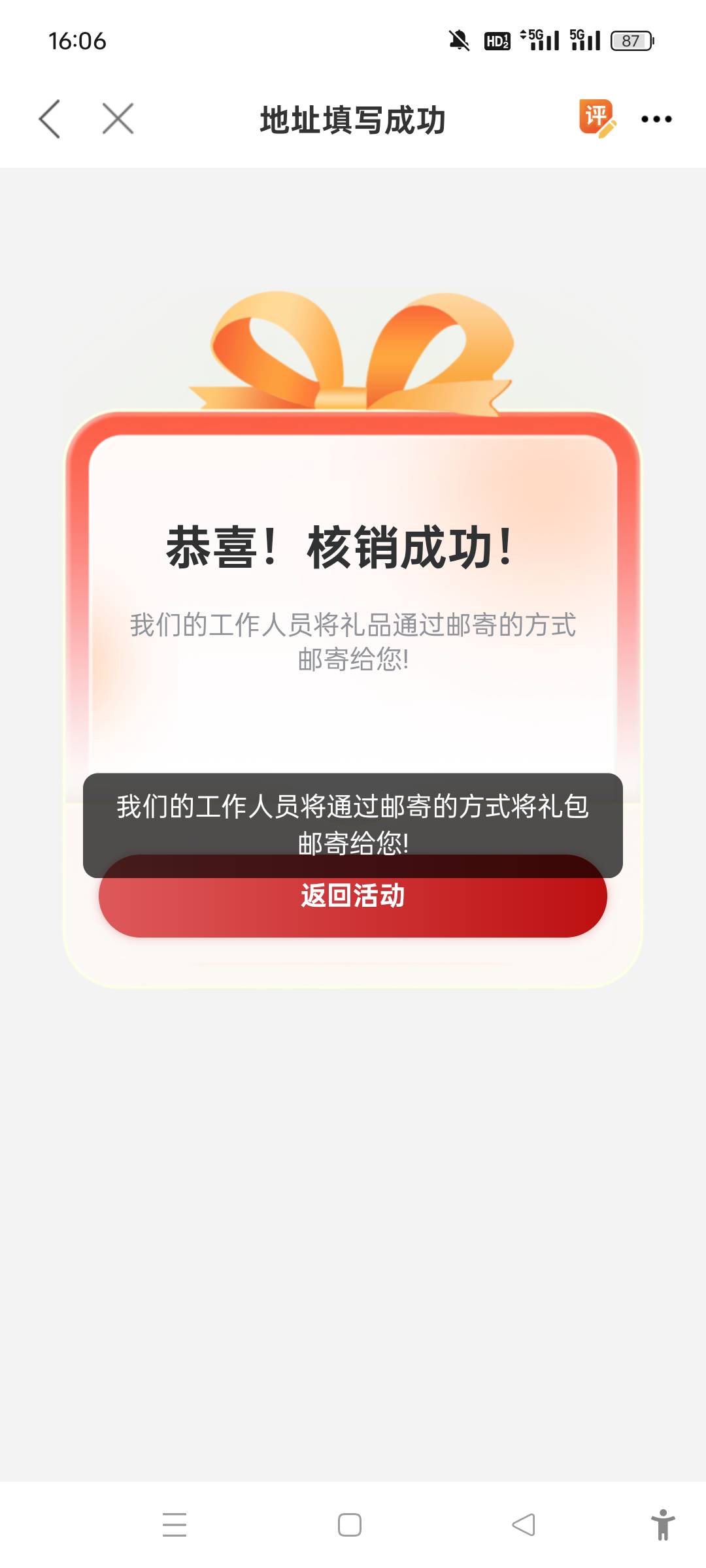 职工之家深工会领的。送的是啥玩意？深圳市总工会？


18 / 作者:人生无常太难 / 