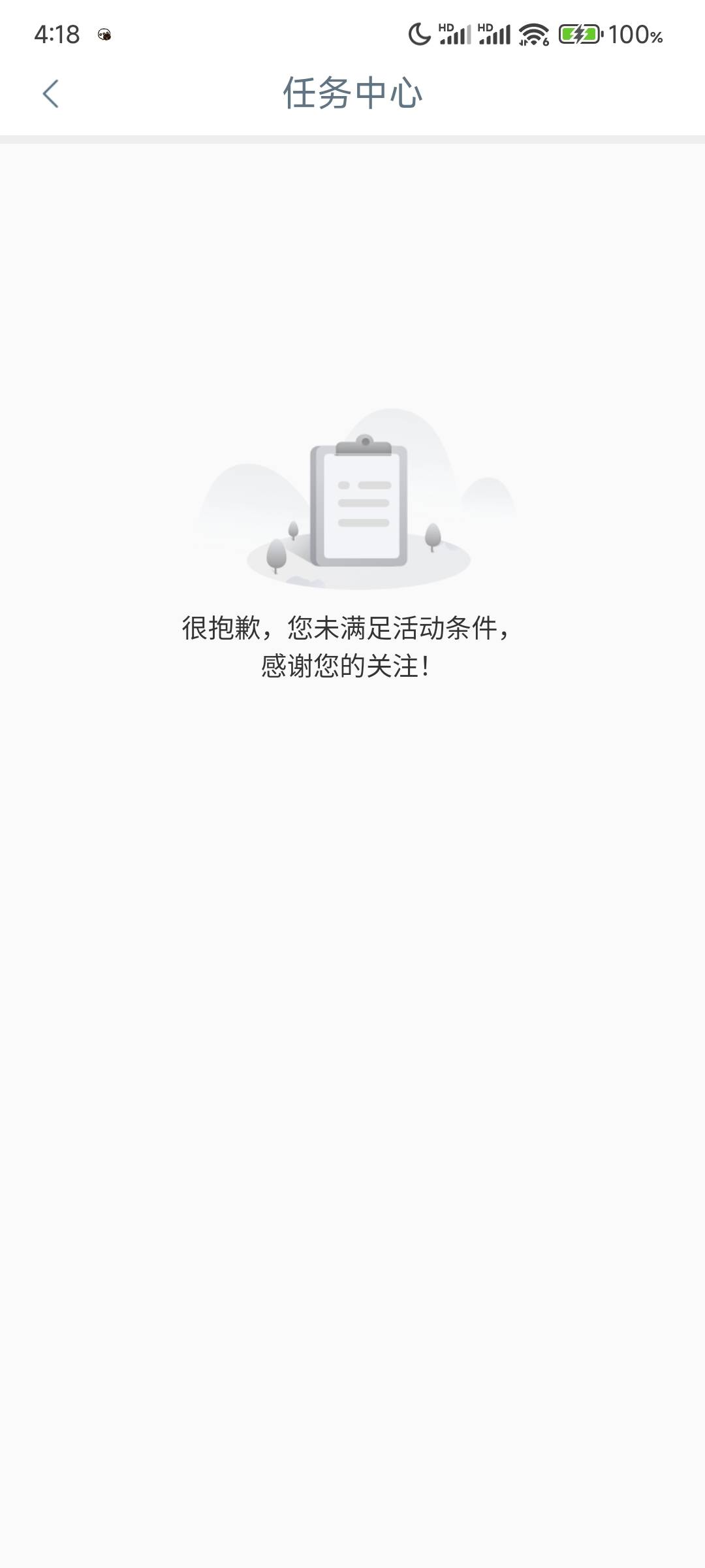 四川成都首次绑卡直接不符合要求

45 / 作者:又是这个橙子 / 