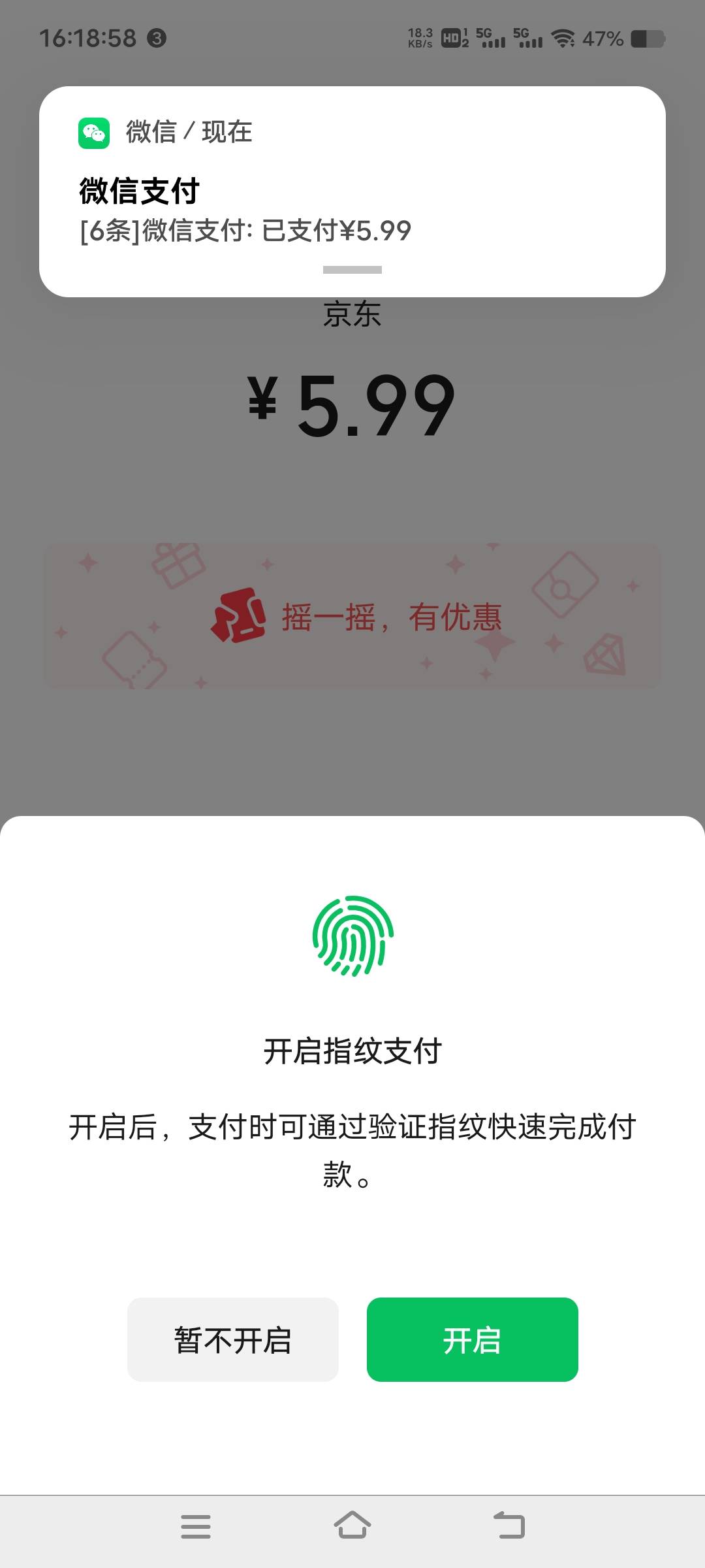 今天狗东外卖券可以，狗东终于能吃一次6块的外卖了

25 / 作者:扛不住了老哥们 / 