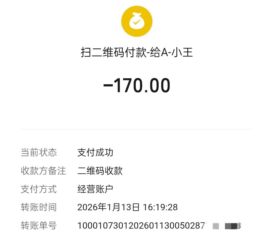 170-180大毛O-E
68 / 作者:行色 / 