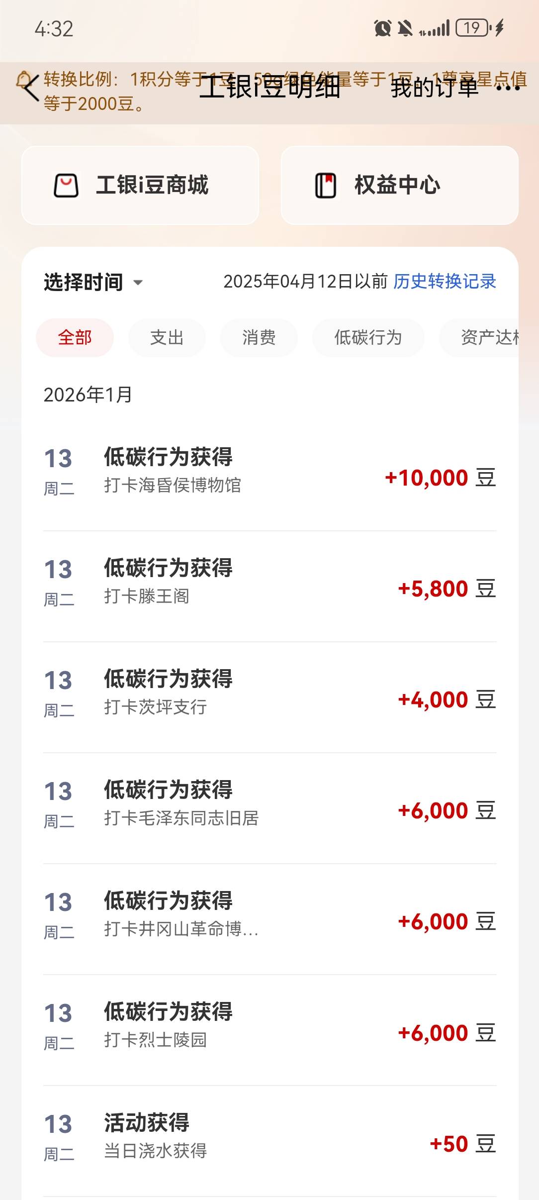 搞了37毛可以了

7 / 作者:嘿嘿嘿嘿结婚的 / 