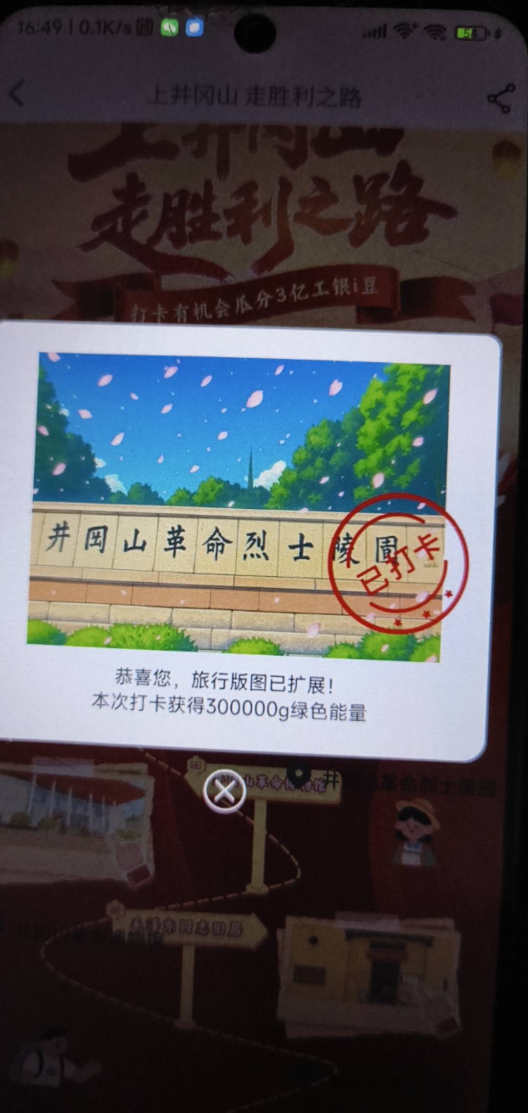 我刚也是打卡失败，然后退出重新进去搞了个东西再来竟然可以了

58 / 作者:随风飘样 / 