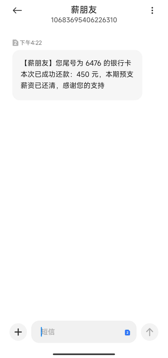 心态崩了，几年了，我都忘记这回事了

52 / 作者:k掉了 / 