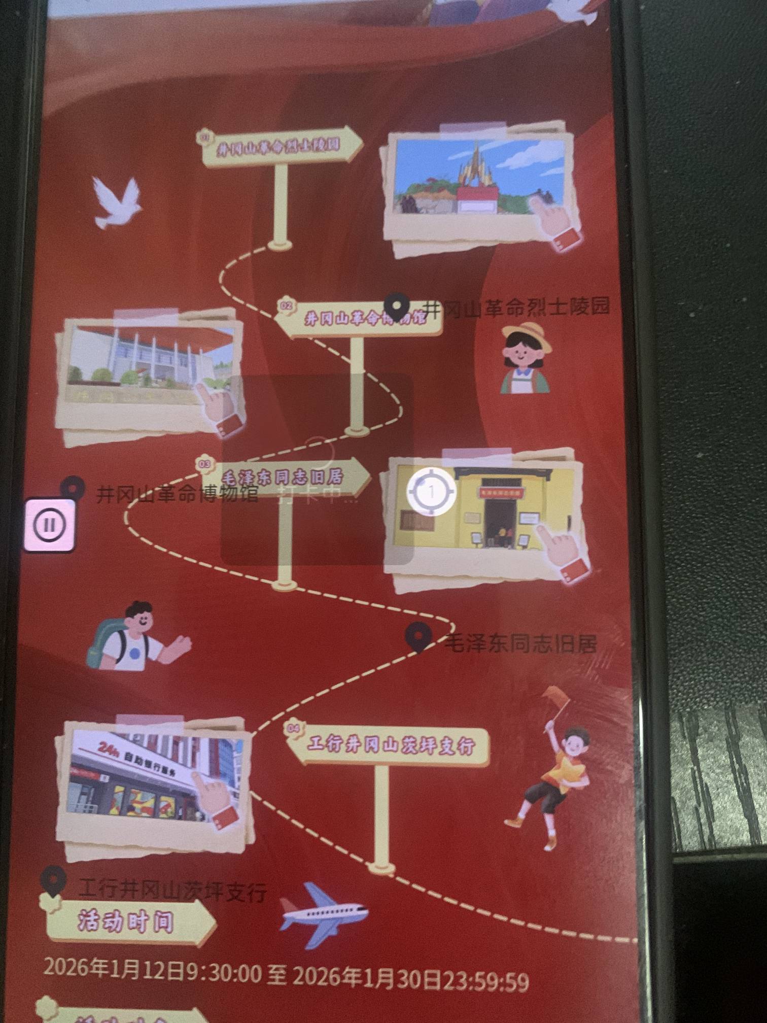 服了，苹果不行，现在幻影也不行

96 / 作者:深圳文艺青年 / 