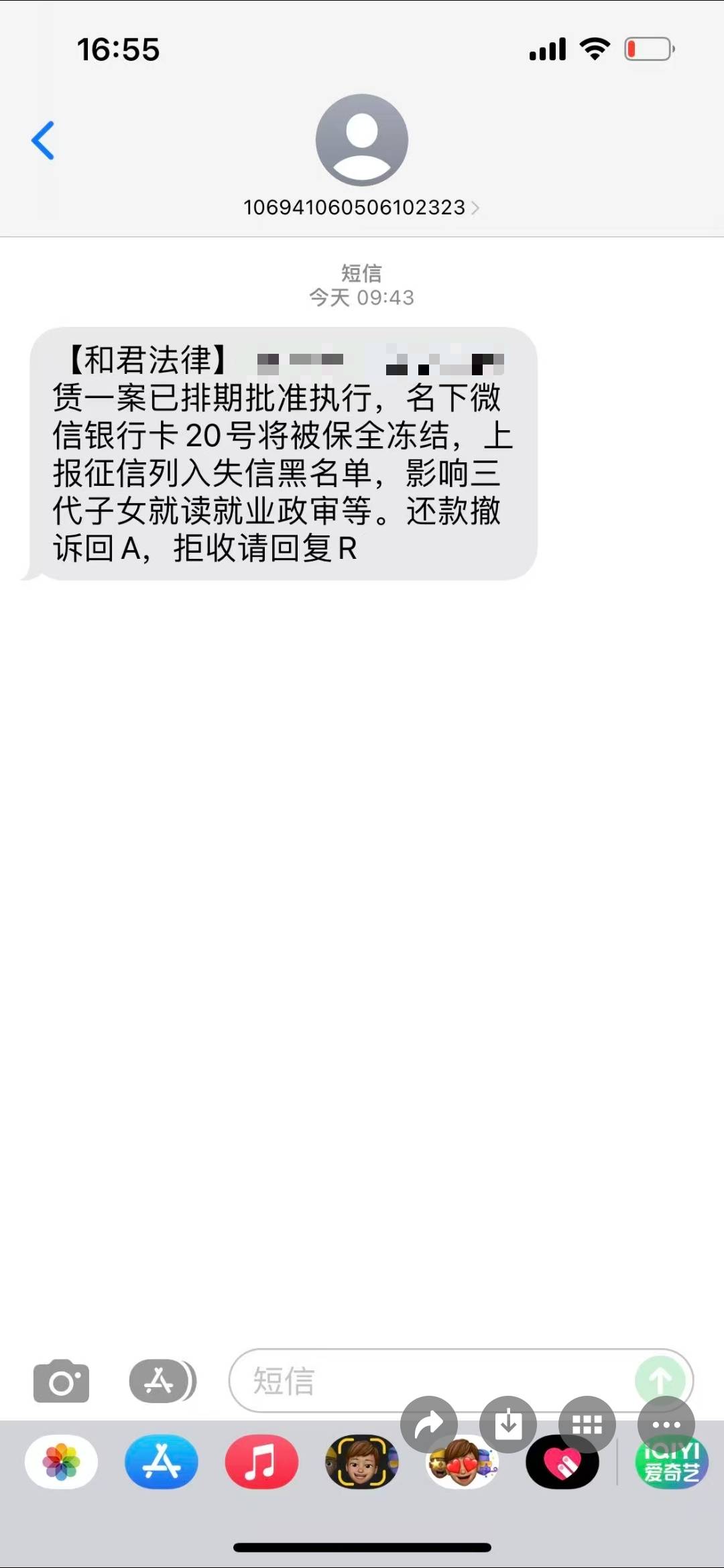 它不发短信我都记不得还有这事了

27 / 作者:不知道改什么1 / 