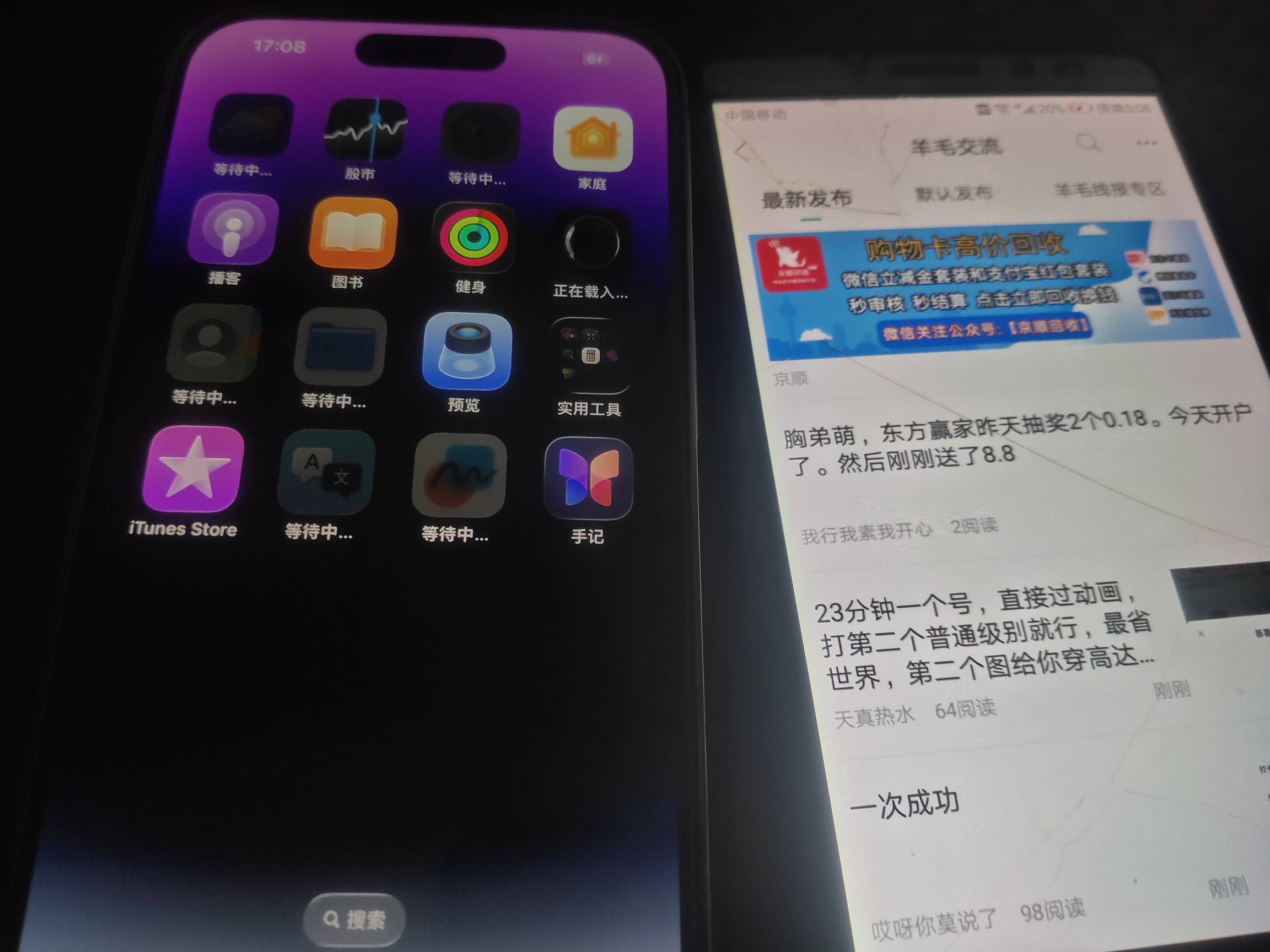 整了个好一点点的挂b机用 又分币没有了

20 / 作者:努力优秀_ / 