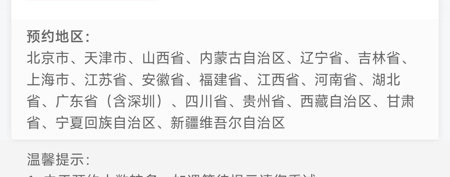 工商预约马币 没有山东

92 / 作者:虐心. / 