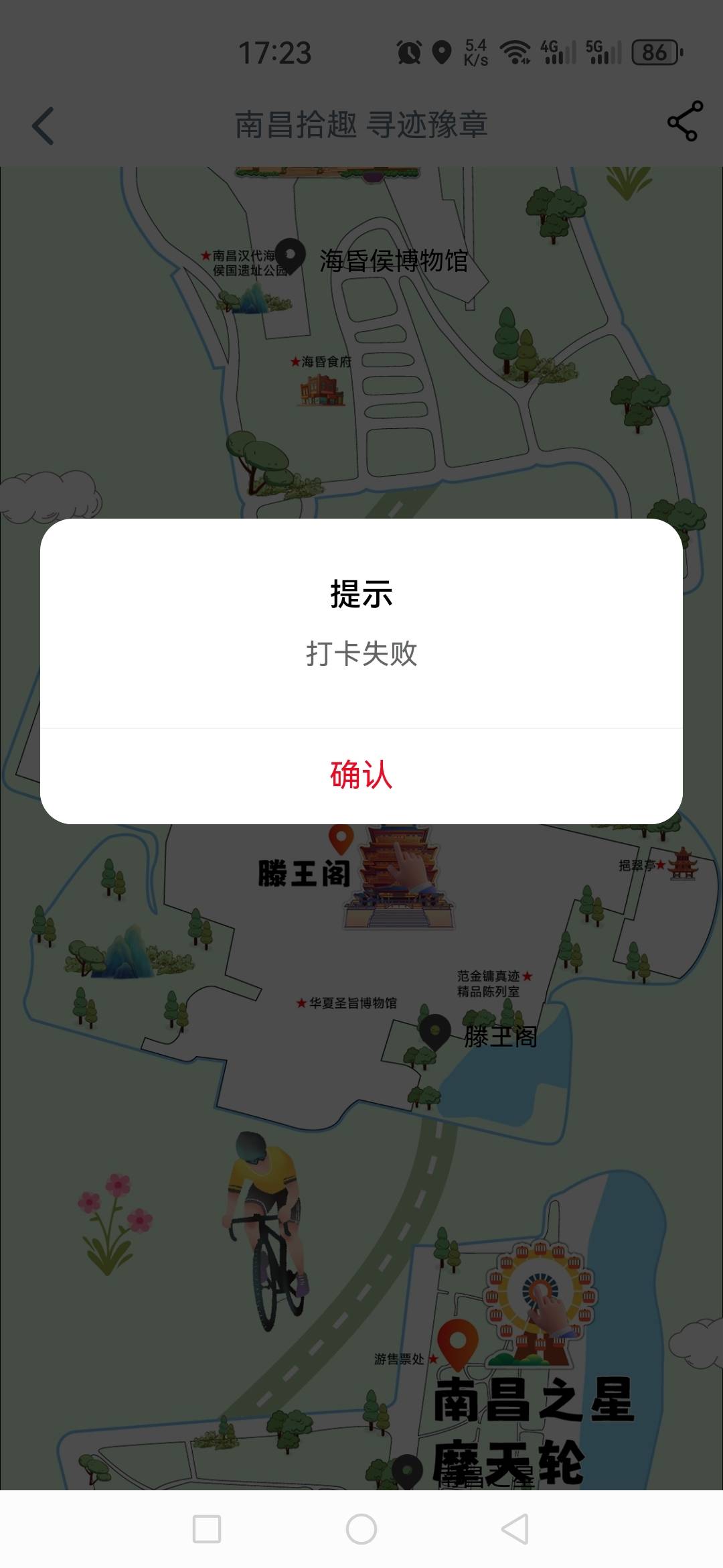 井冈山四个能成功，怎么到了这里就不行了，老哥们怎么回事能说说吗

93 / 作者:星海迷途 / 