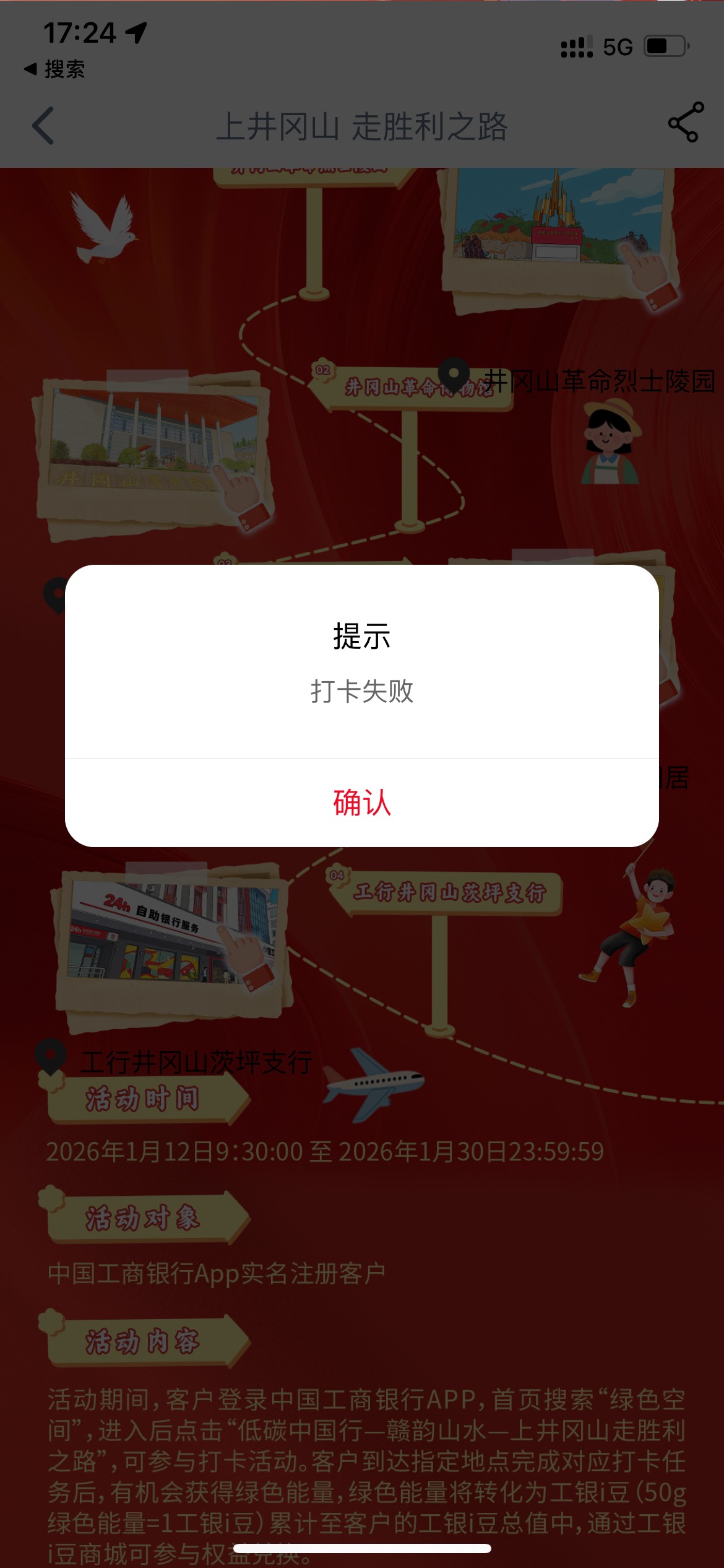 苹果不行？


50 / 作者:追梦人很有爱 / 