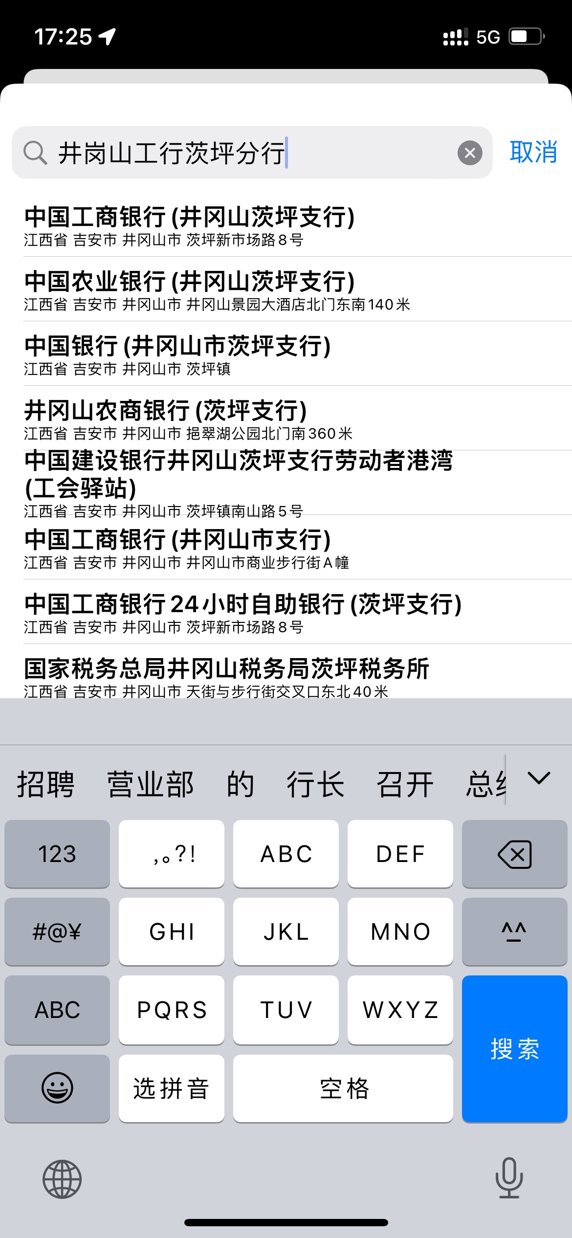 苹果不行？


66 / 作者:追梦人很有爱 / 