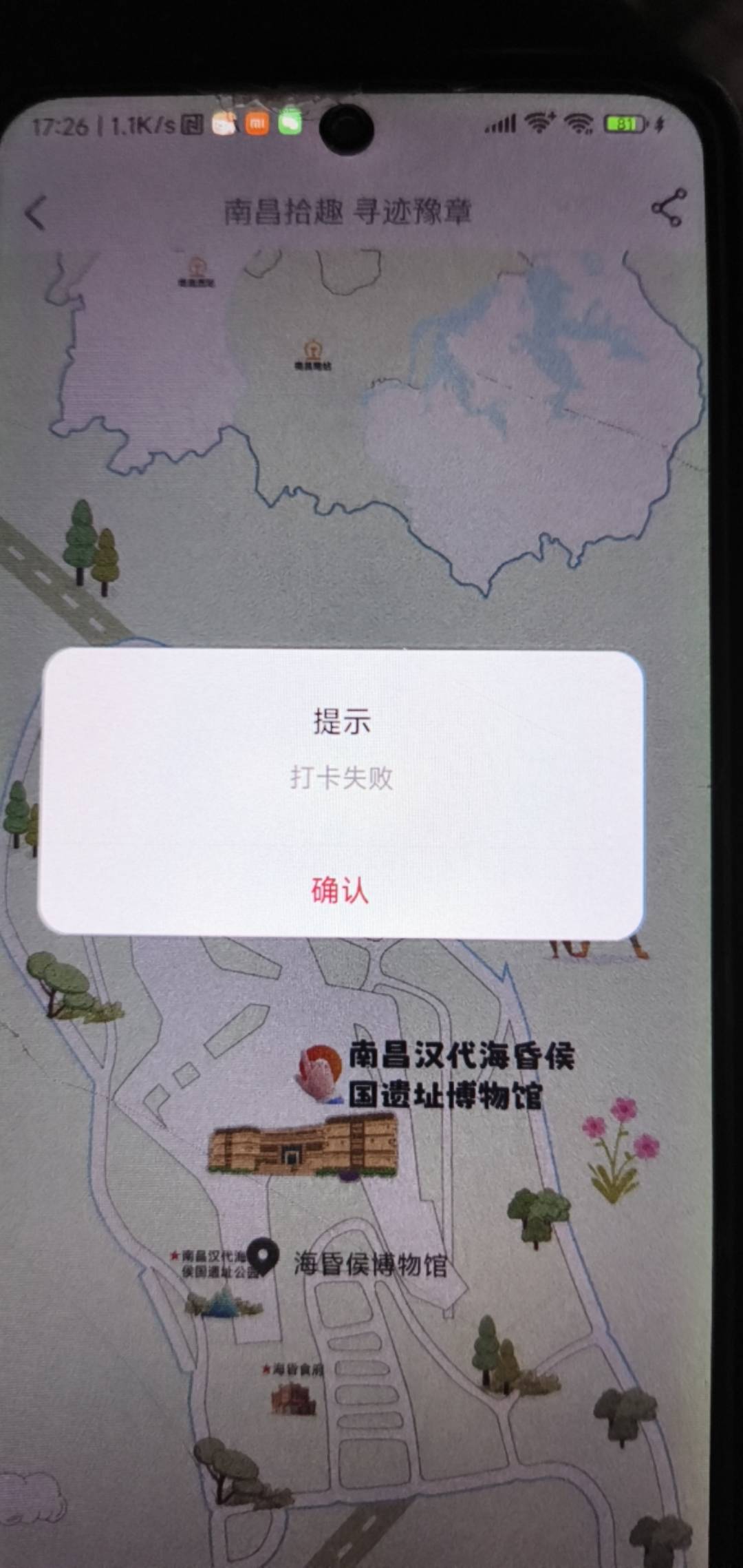 井冈山四个能成功，怎么到了这里就不行了，老哥们怎么回事能说说吗

77 / 作者:随风飘样 / 