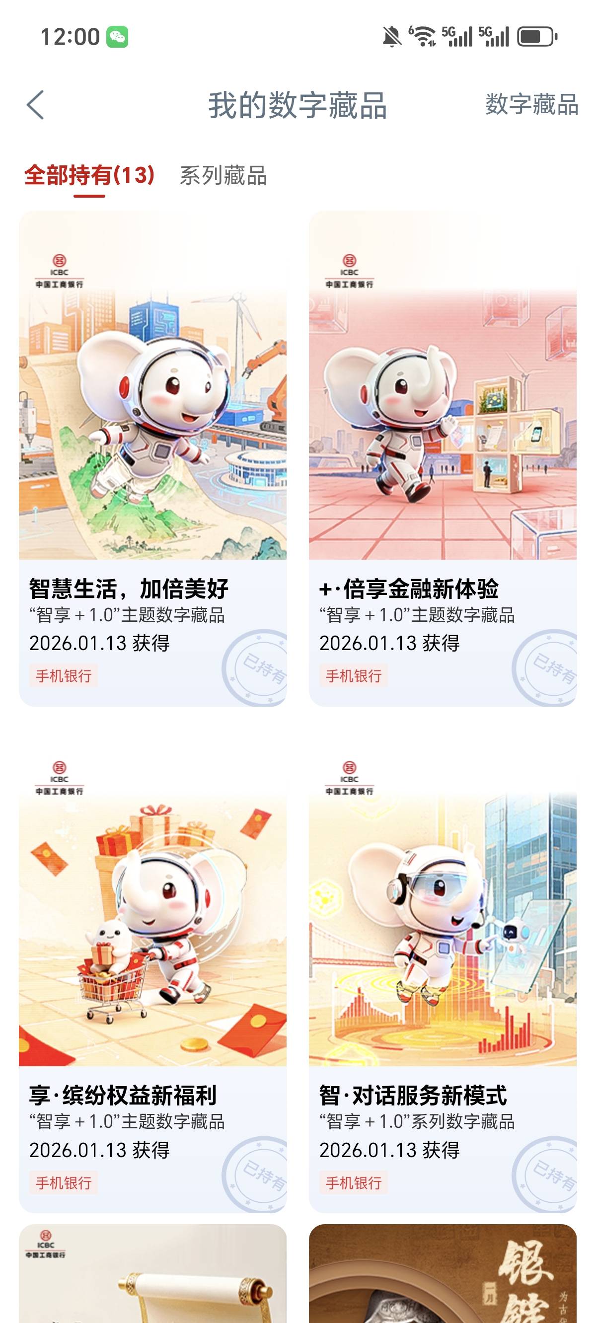 老哥们大妈这个怎么变现啊

66 / 作者:旅途？ / 