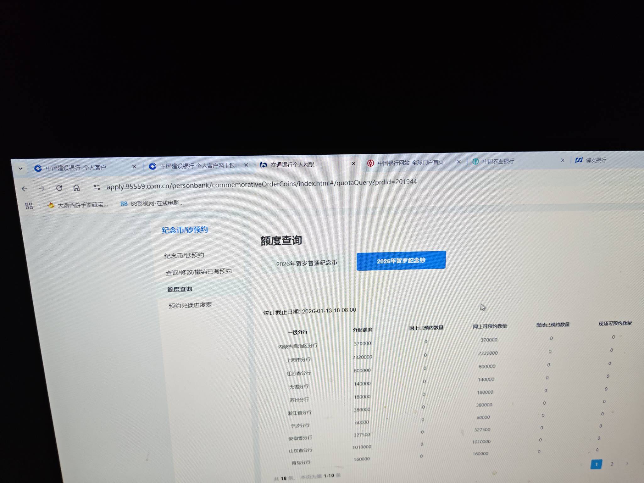 哥哥们，你们强大的对手来啦。。


98 / 作者:白白爱白羊う / 