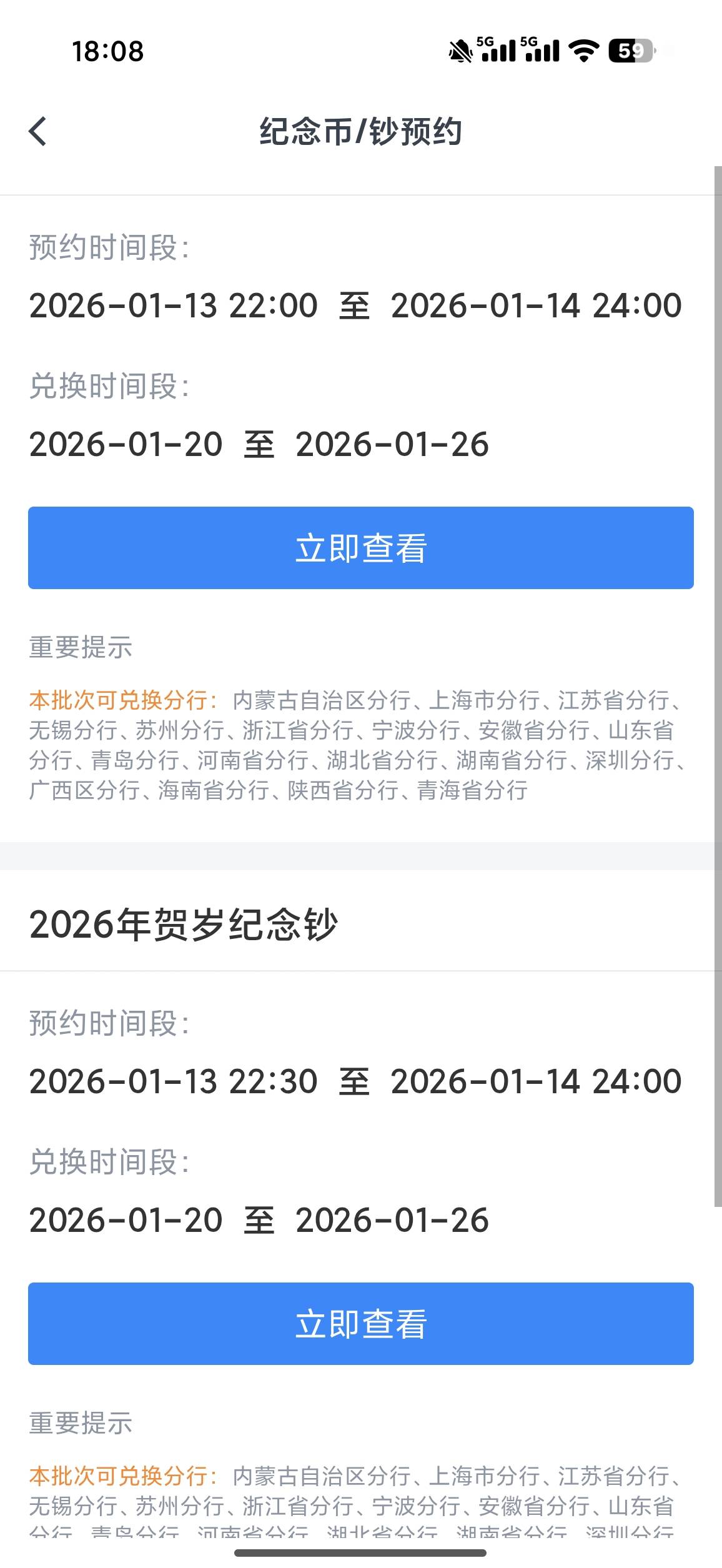 哥哥们，你们强大的对手来啦。。


39 / 作者:白白爱白羊う / 