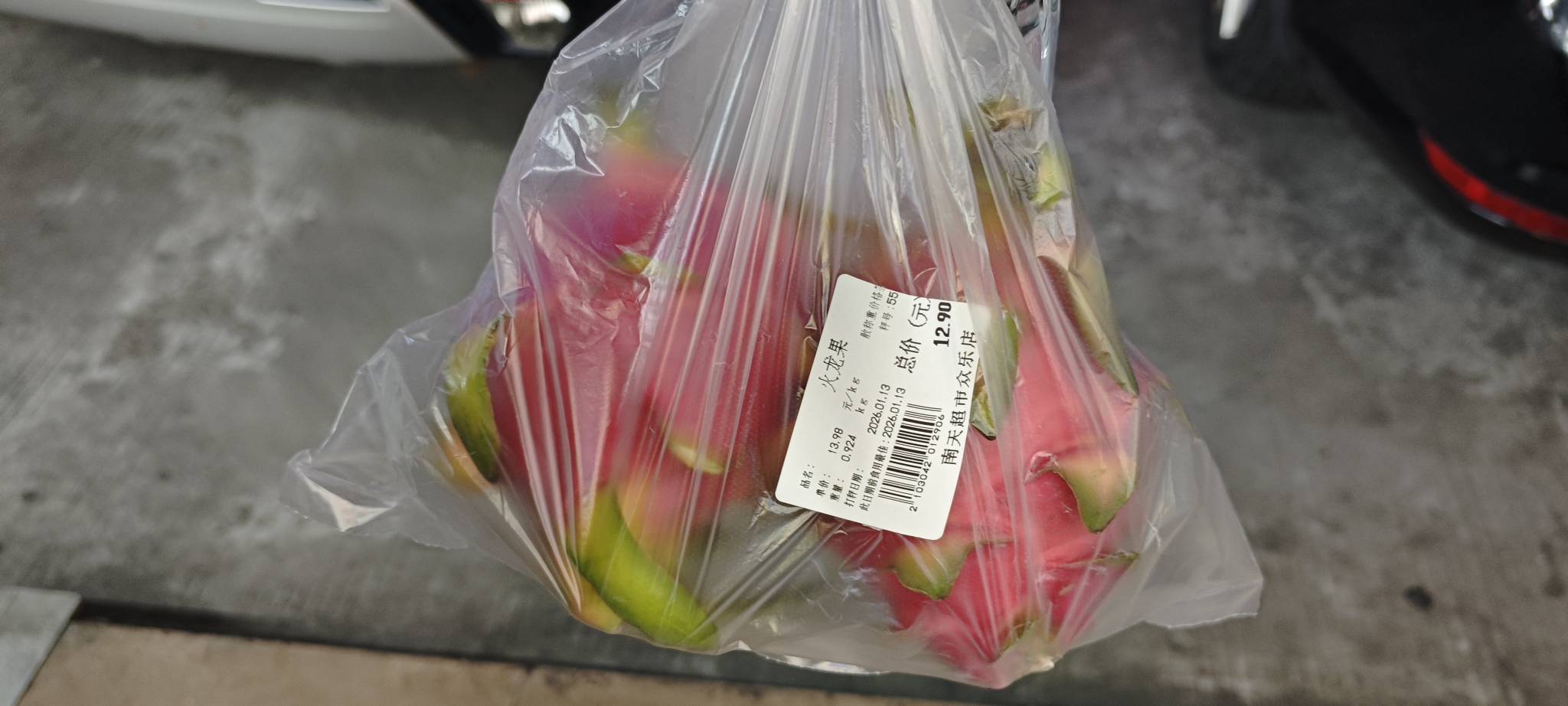 火龙果好贵啊，二个13，我拼好饭一顿才 3-5块

19 / 作者:卡农豆包 / 