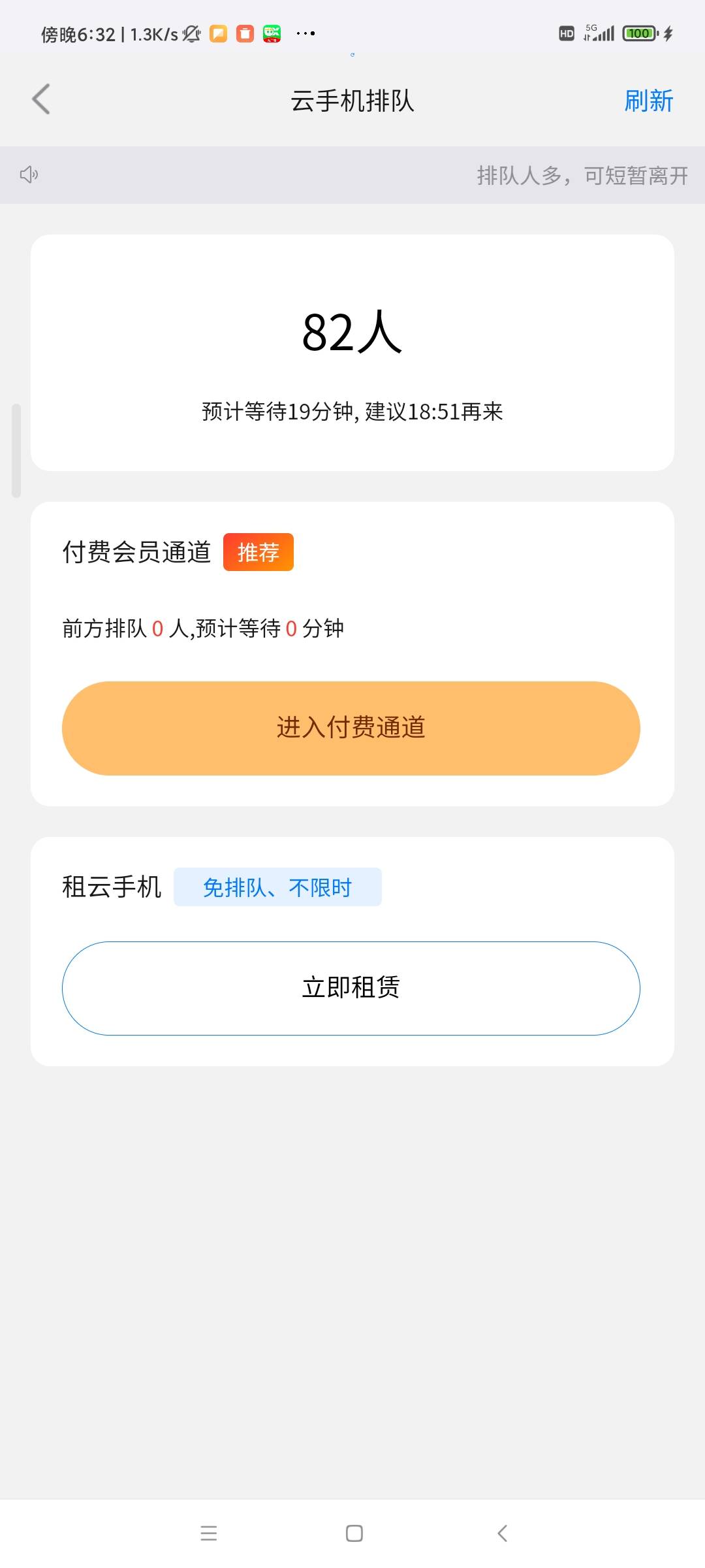 悟空找不到能定位版本的老哥进来，以后不要用幻影，cs幻影狗都不用
17 / 作者:老怀表 / 