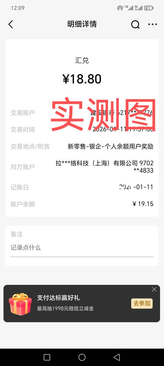 录美团和大众点评铺子的视频提交得元子，3个号实测得18.8。

链接:没有自己去找（大家63 / 作者:德玛西亚被 / 